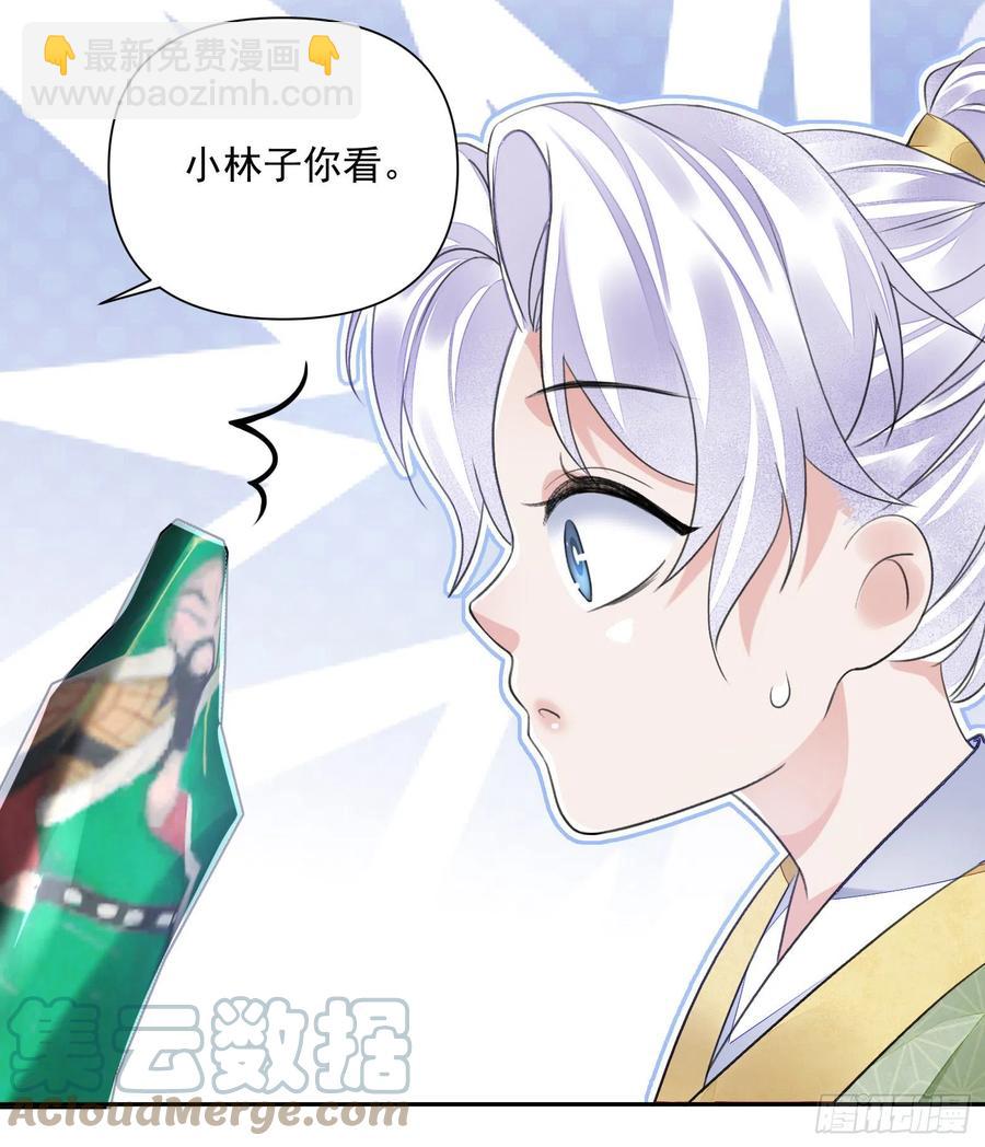 第35话 狭路相逢-第39话