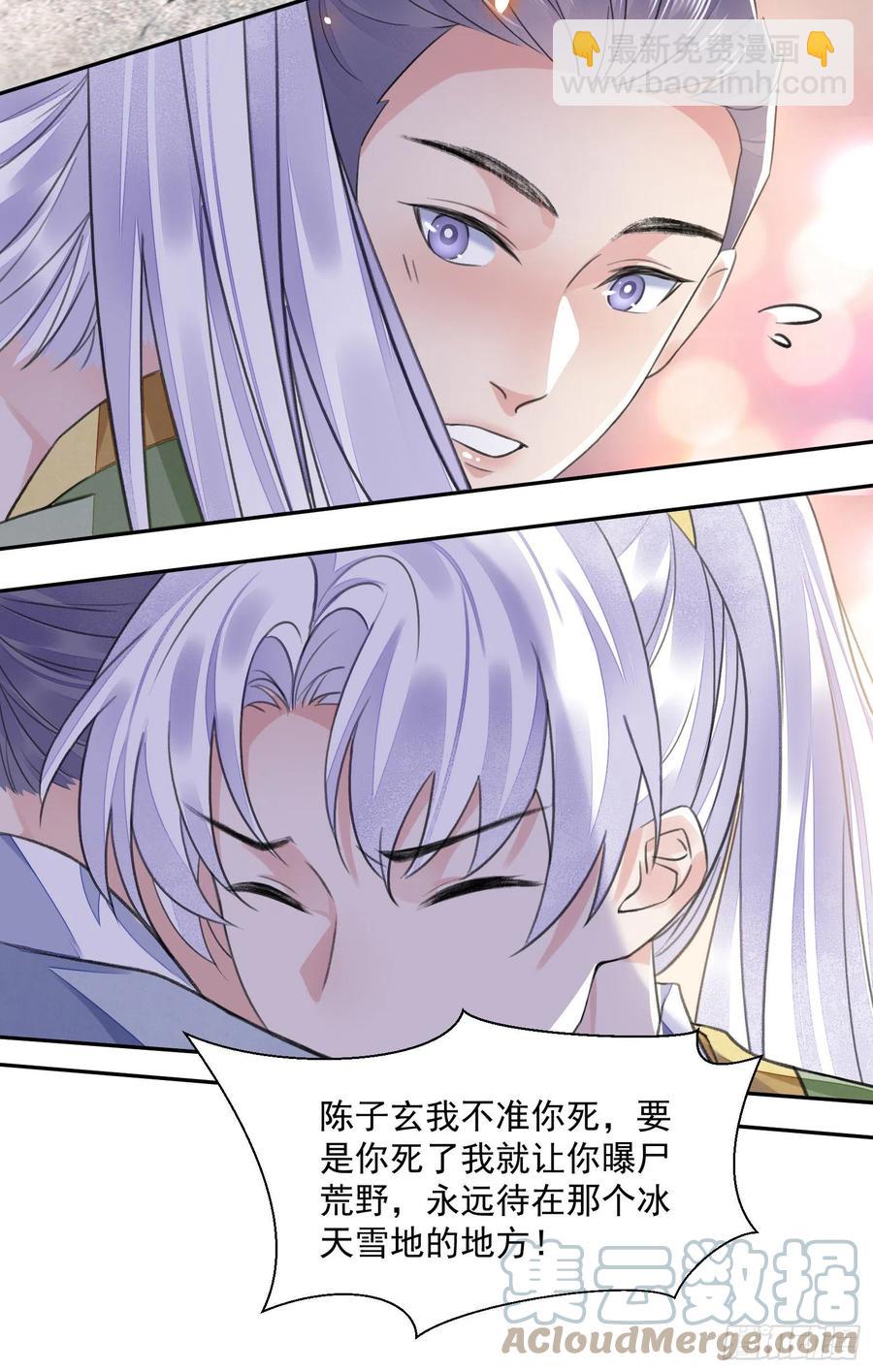 第35话 狭路相逢-第39话