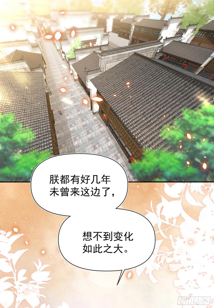 第35话 狭路相逢-第39话