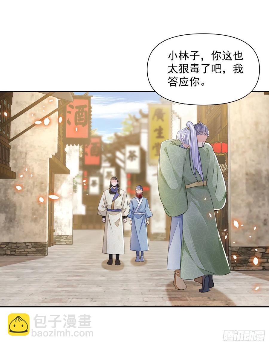 第35话 狭路相逢-第39话