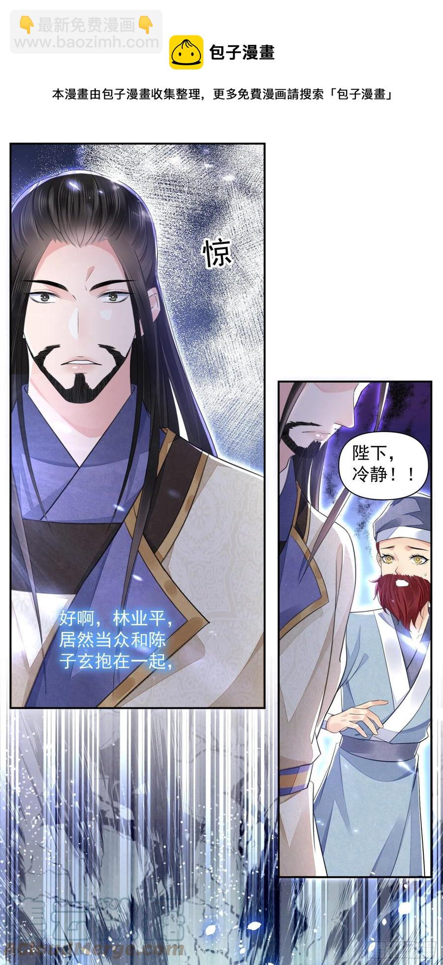 第35话 狭路相逢-第39话