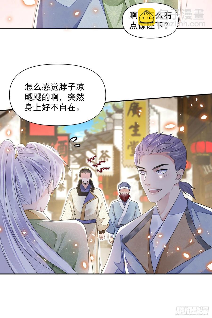 第35话 狭路相逢-第39话