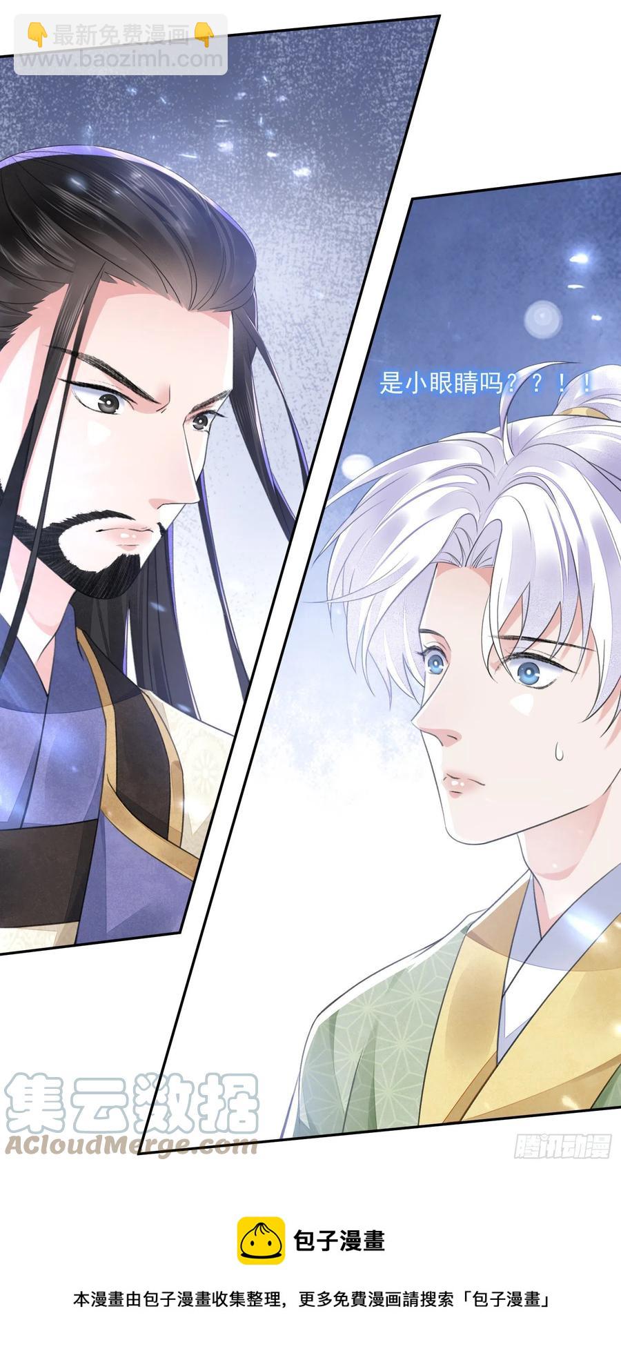 第35话 狭路相逢-第39话