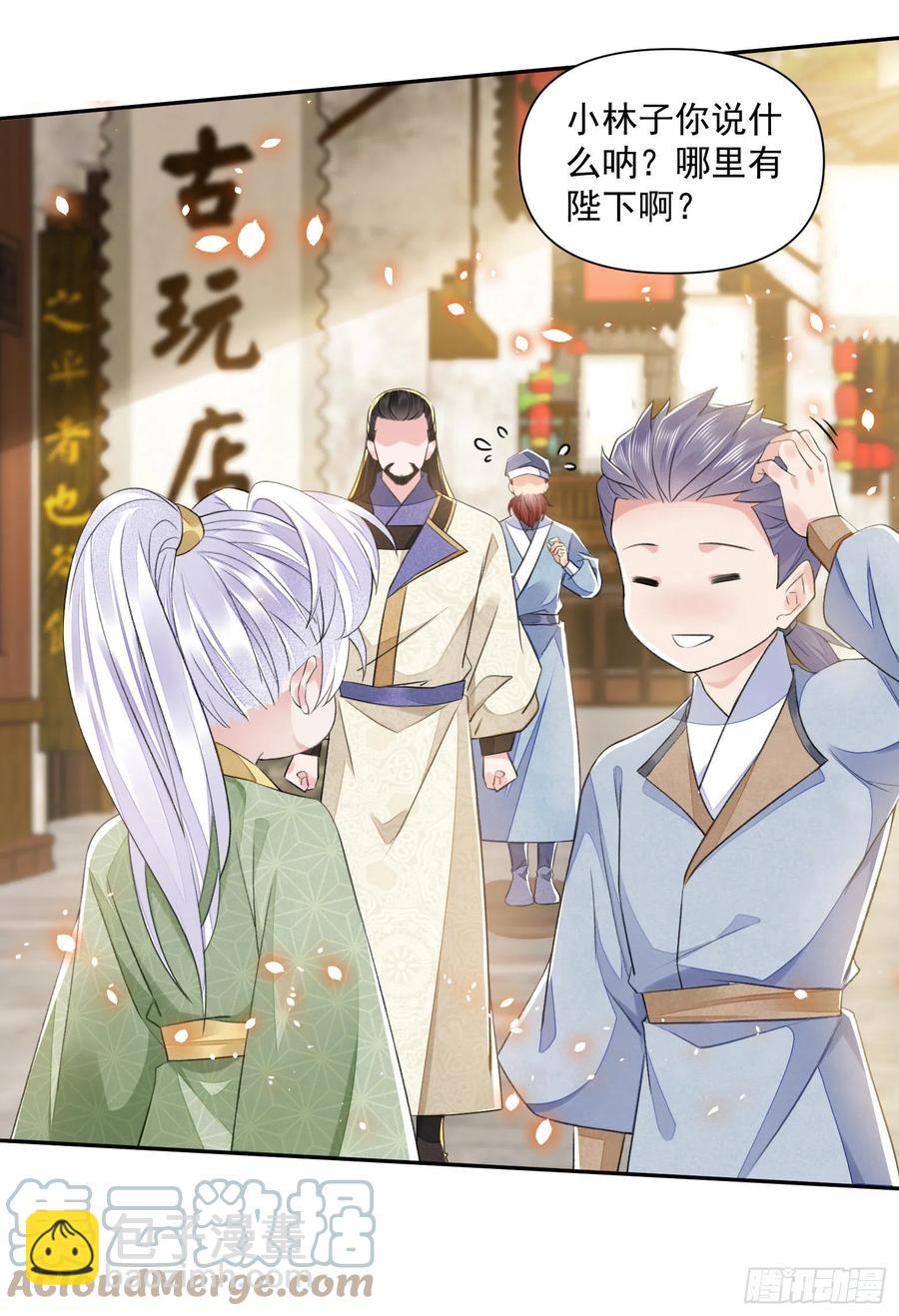 第35话 狭路相逢-第39话