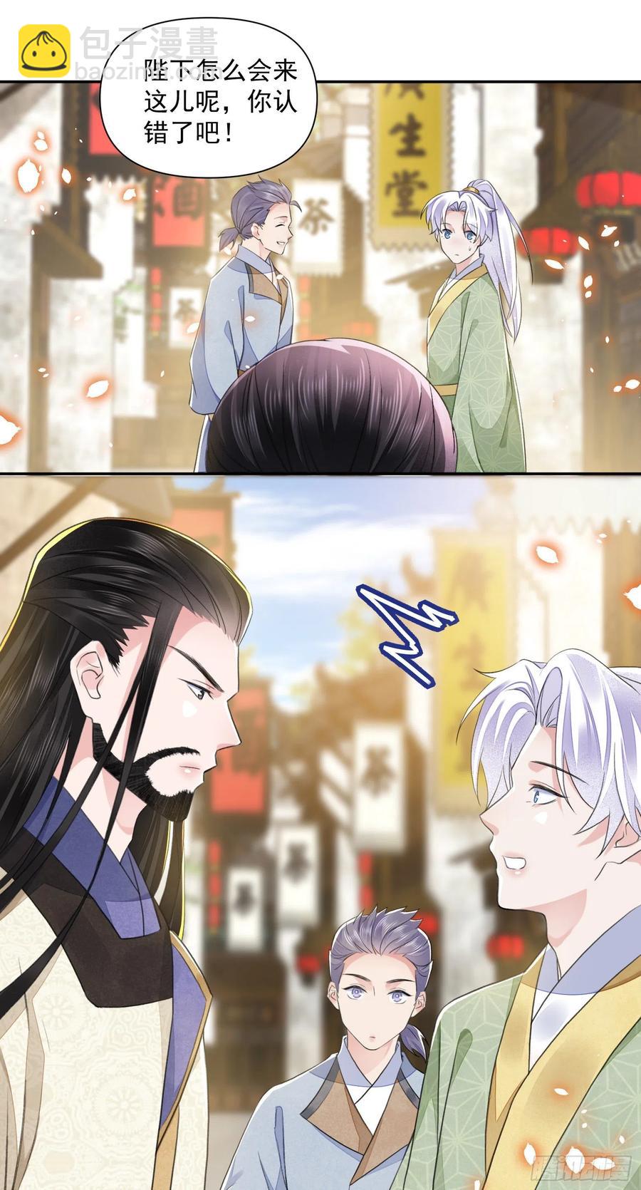 第35话 狭路相逢-第39话