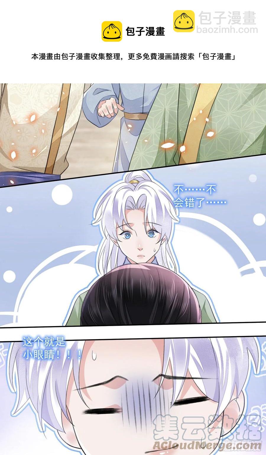 第35话 狭路相逢-第39话