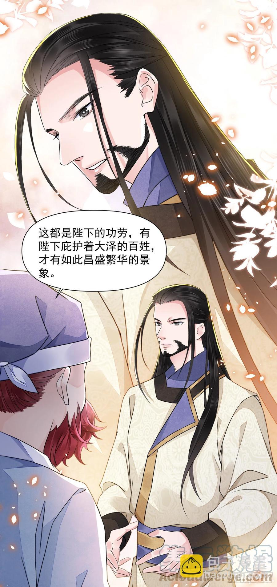 第35话 狭路相逢-第39话