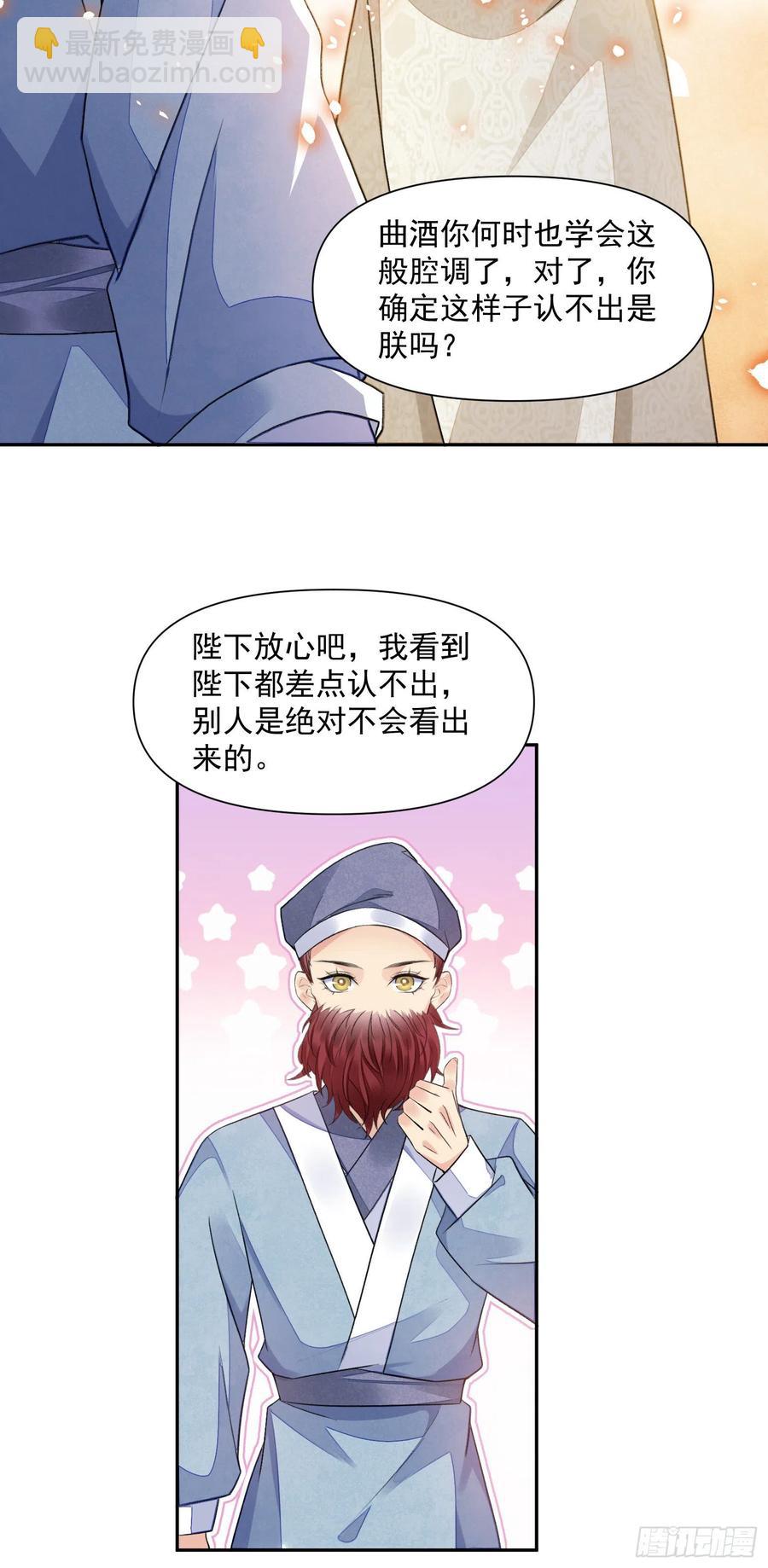 第35话 狭路相逢-第39话