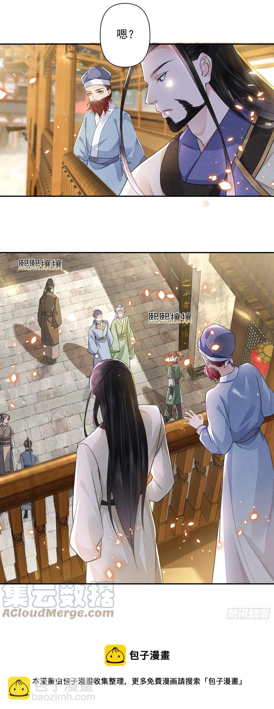 第35话 狭路相逢-第39话