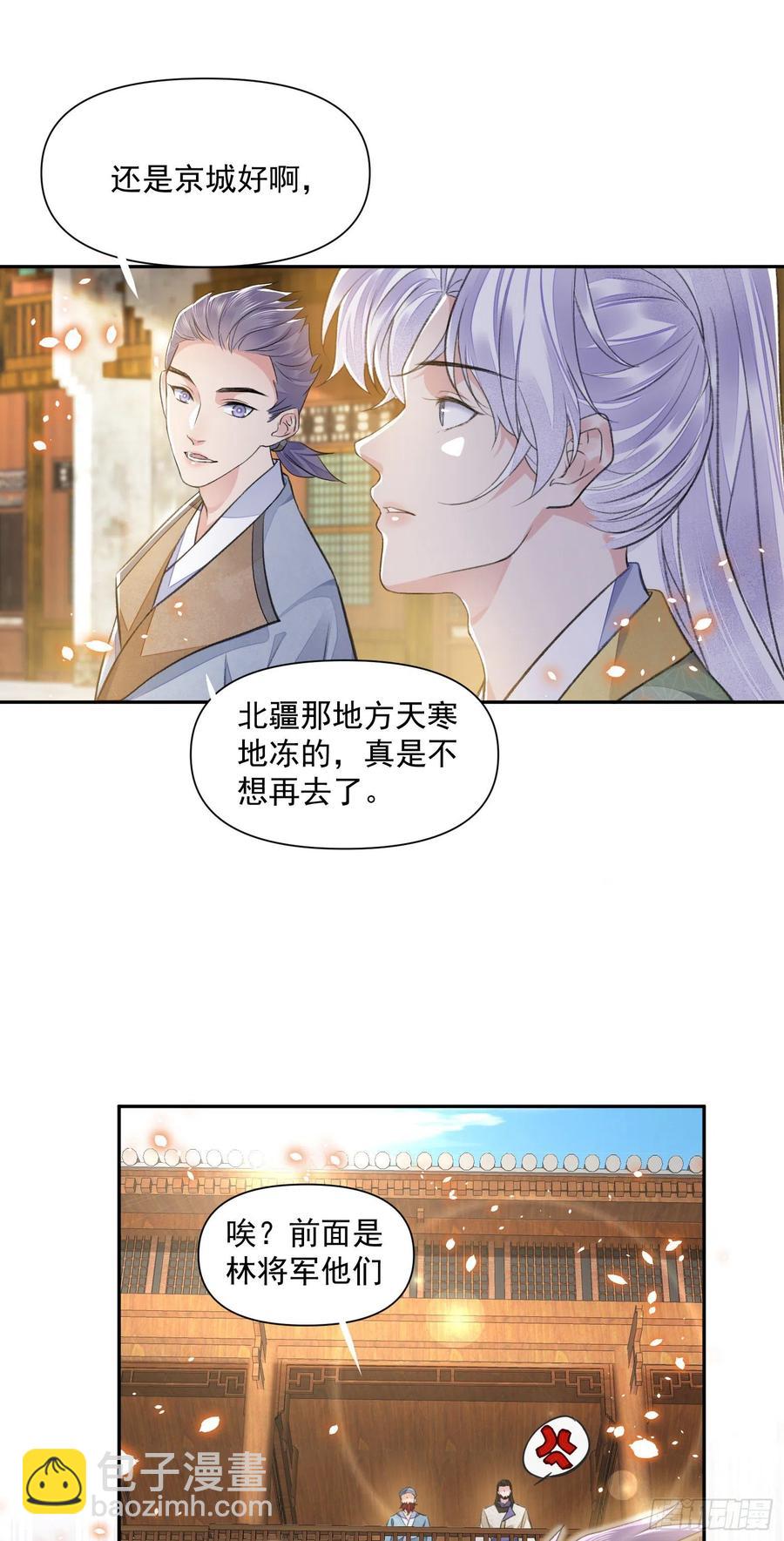 第35话 狭路相逢-第39话