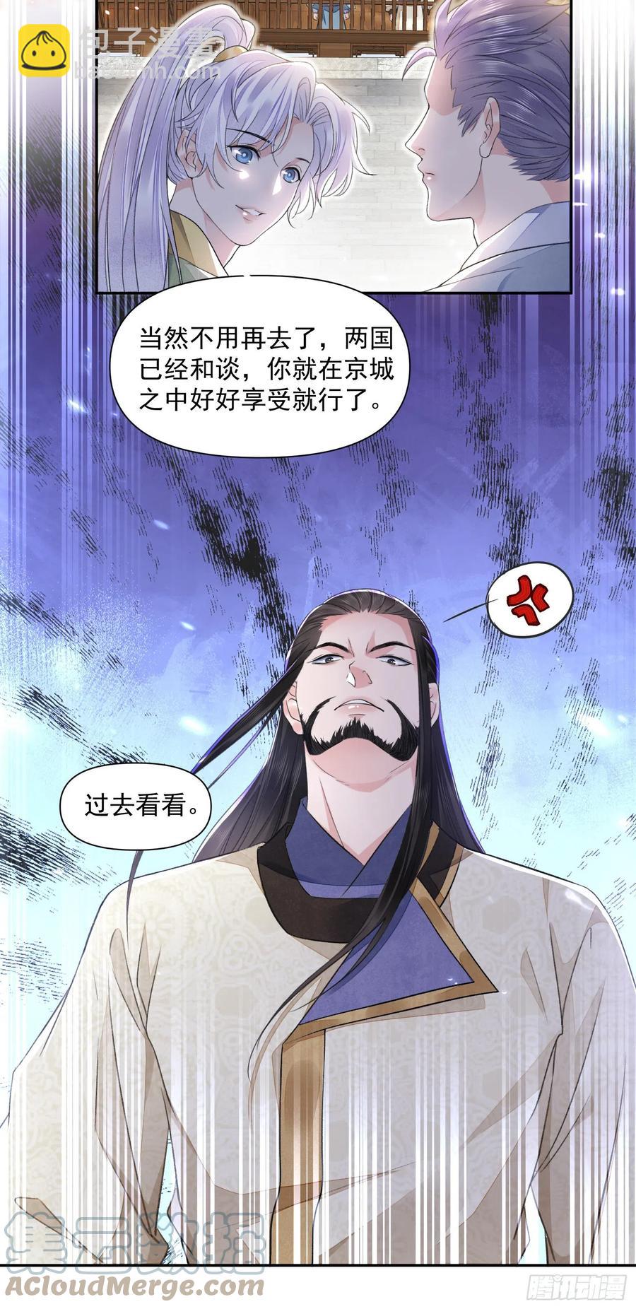 第35话 狭路相逢-第39话