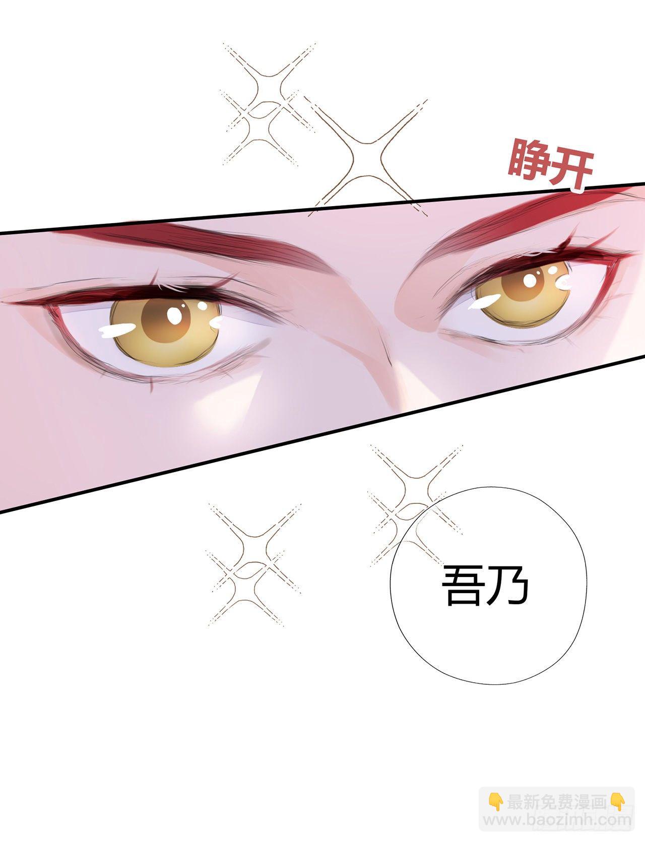 第3话 社死！竟撞见夫夫吵架(1/2)-第5话