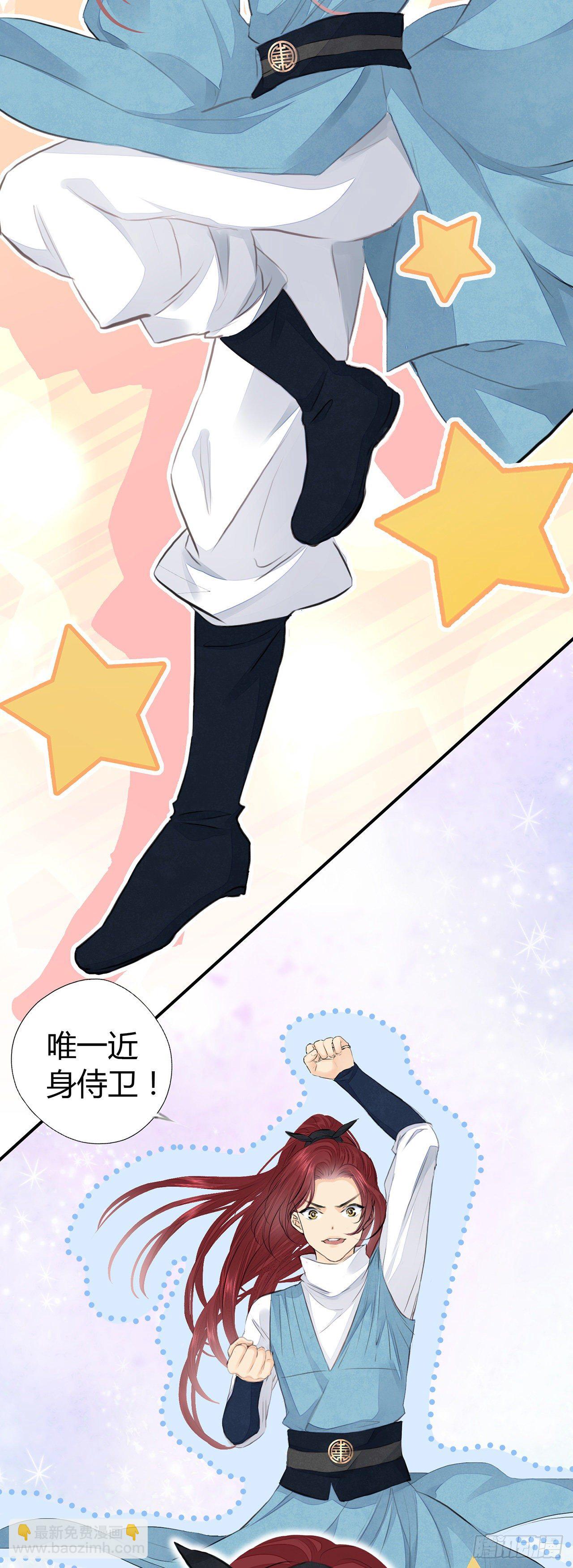 第3话 社死！竟撞见夫夫吵架(1/2)-第5话