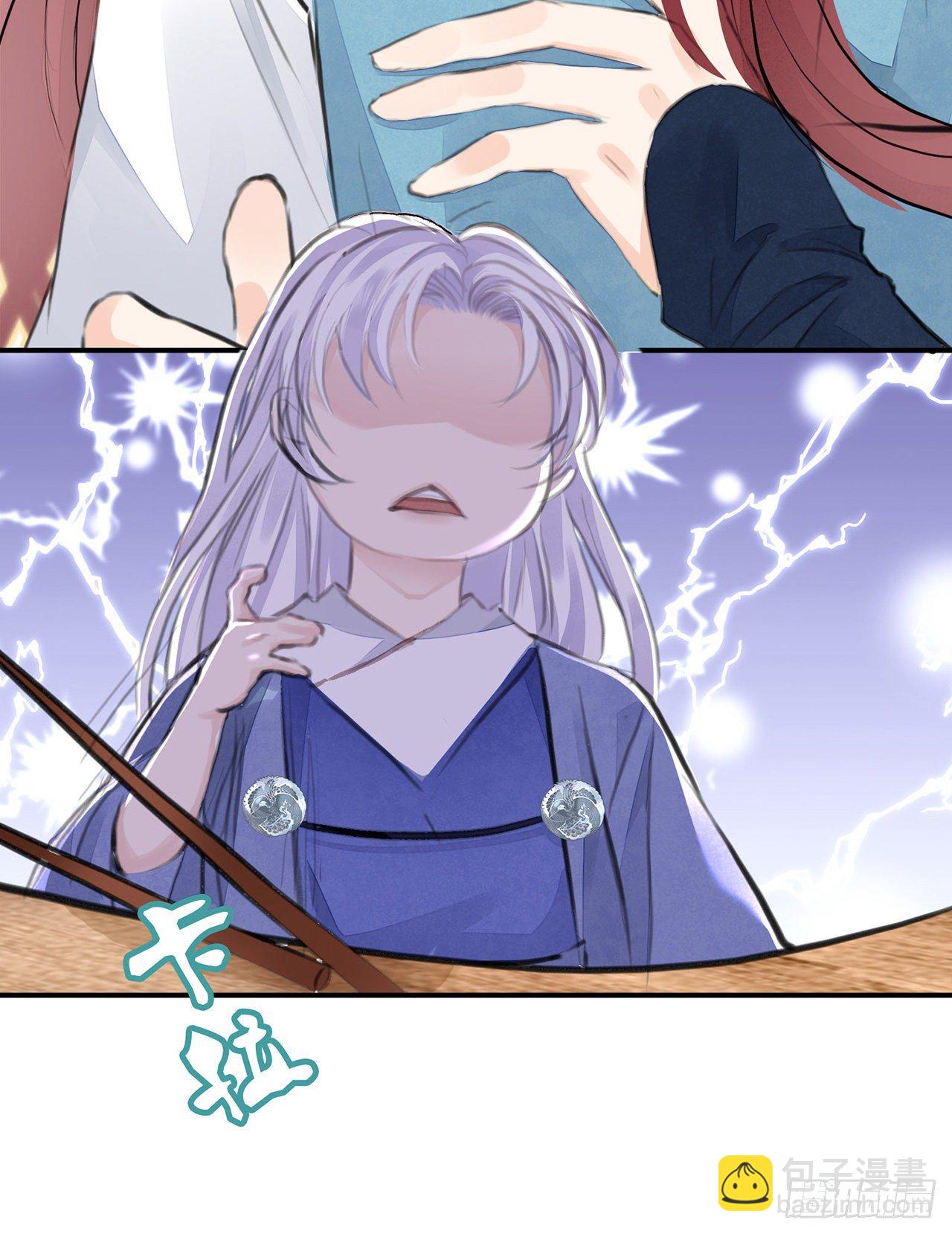 第3话 社死！竟撞见夫夫吵架(1/2)-第5话