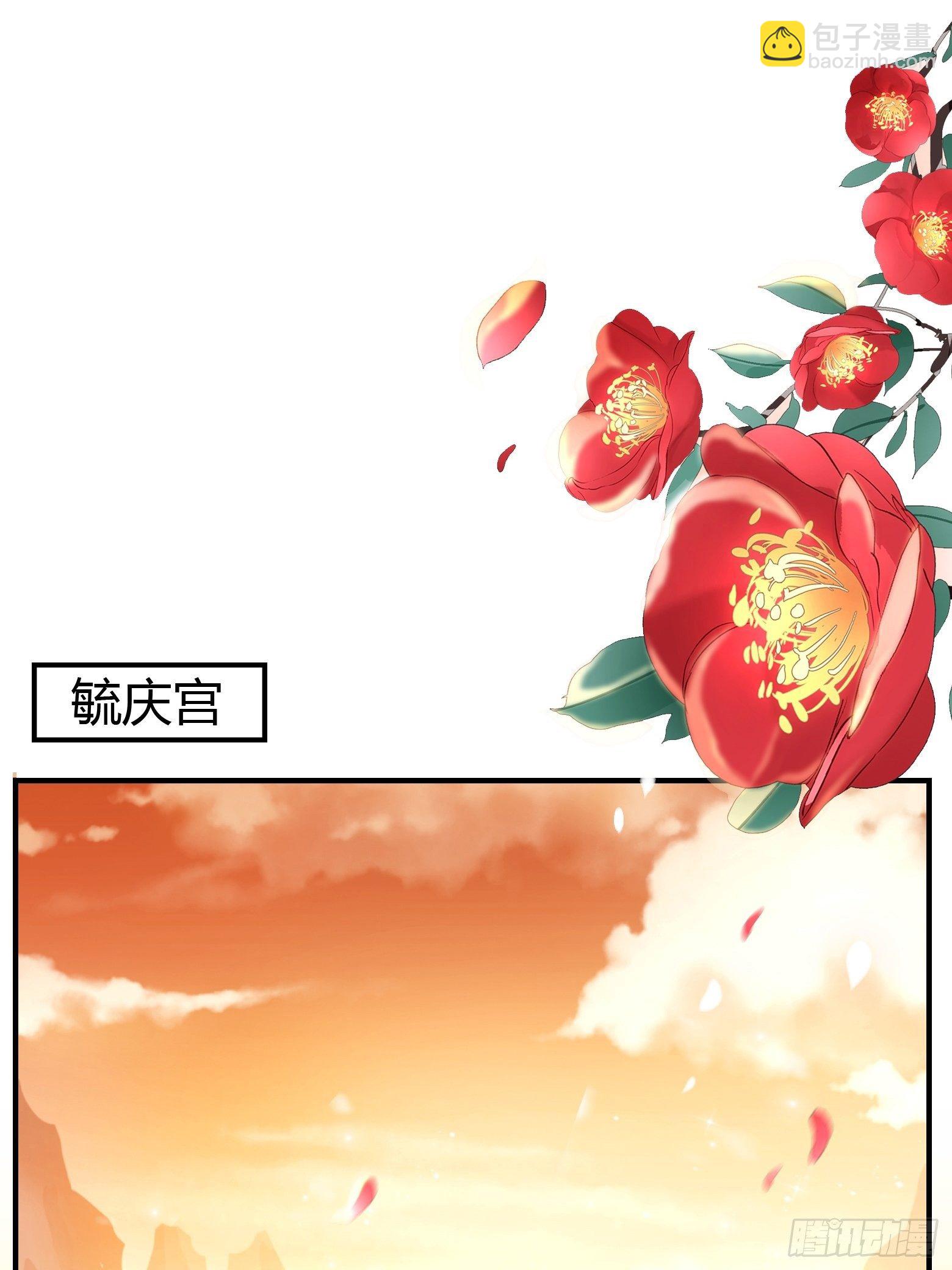 第3话 社死！竟撞见夫夫吵架(1/2)-第5话