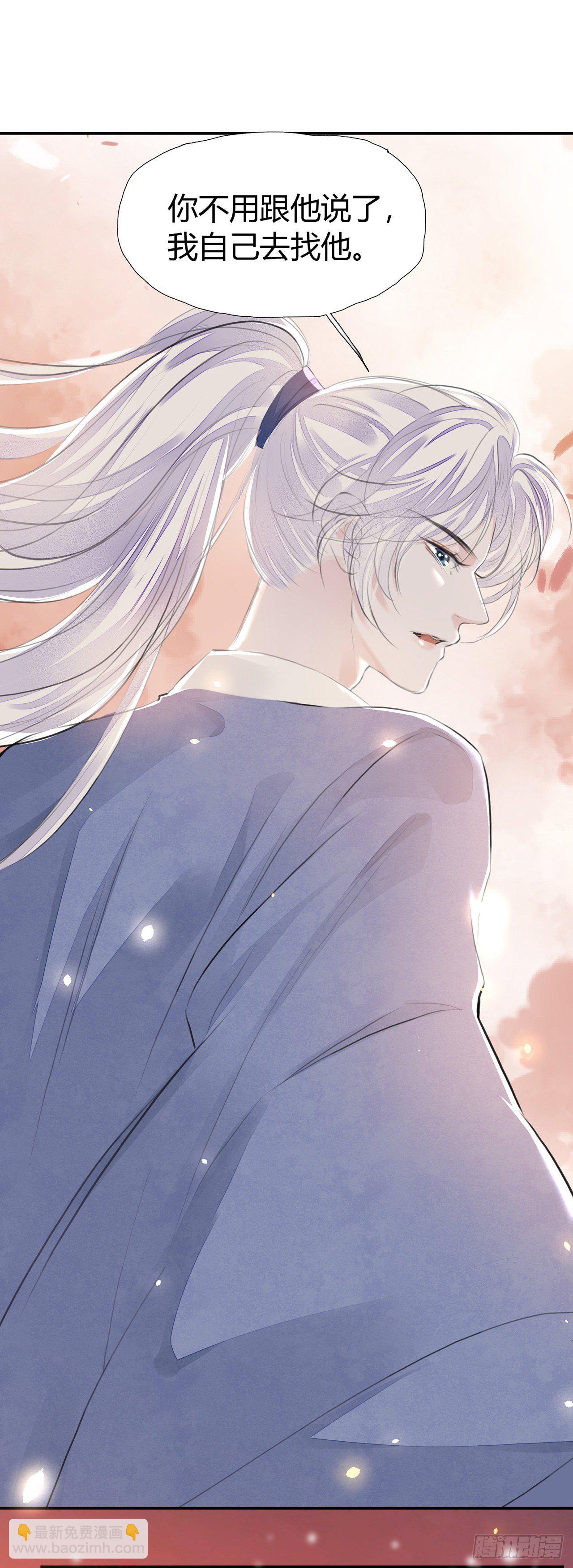 第3话 社死！竟撞见夫夫吵架(1/2)-第5话