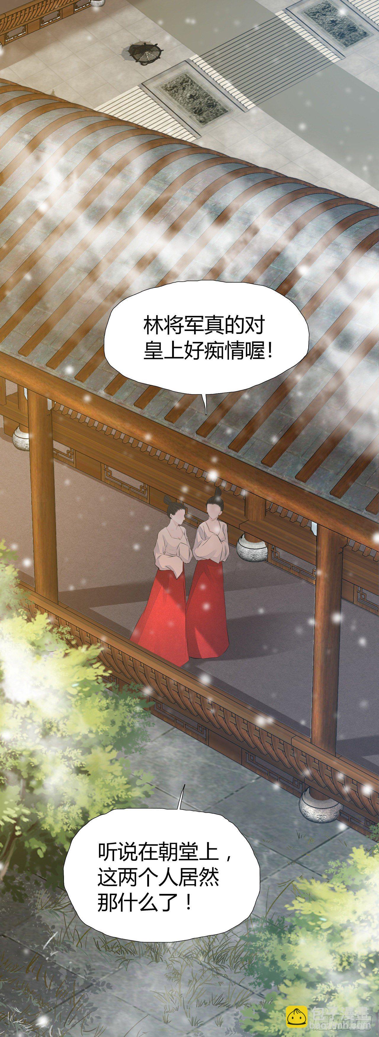 第3话 社死！竟撞见夫夫吵架(1/2)-第5话