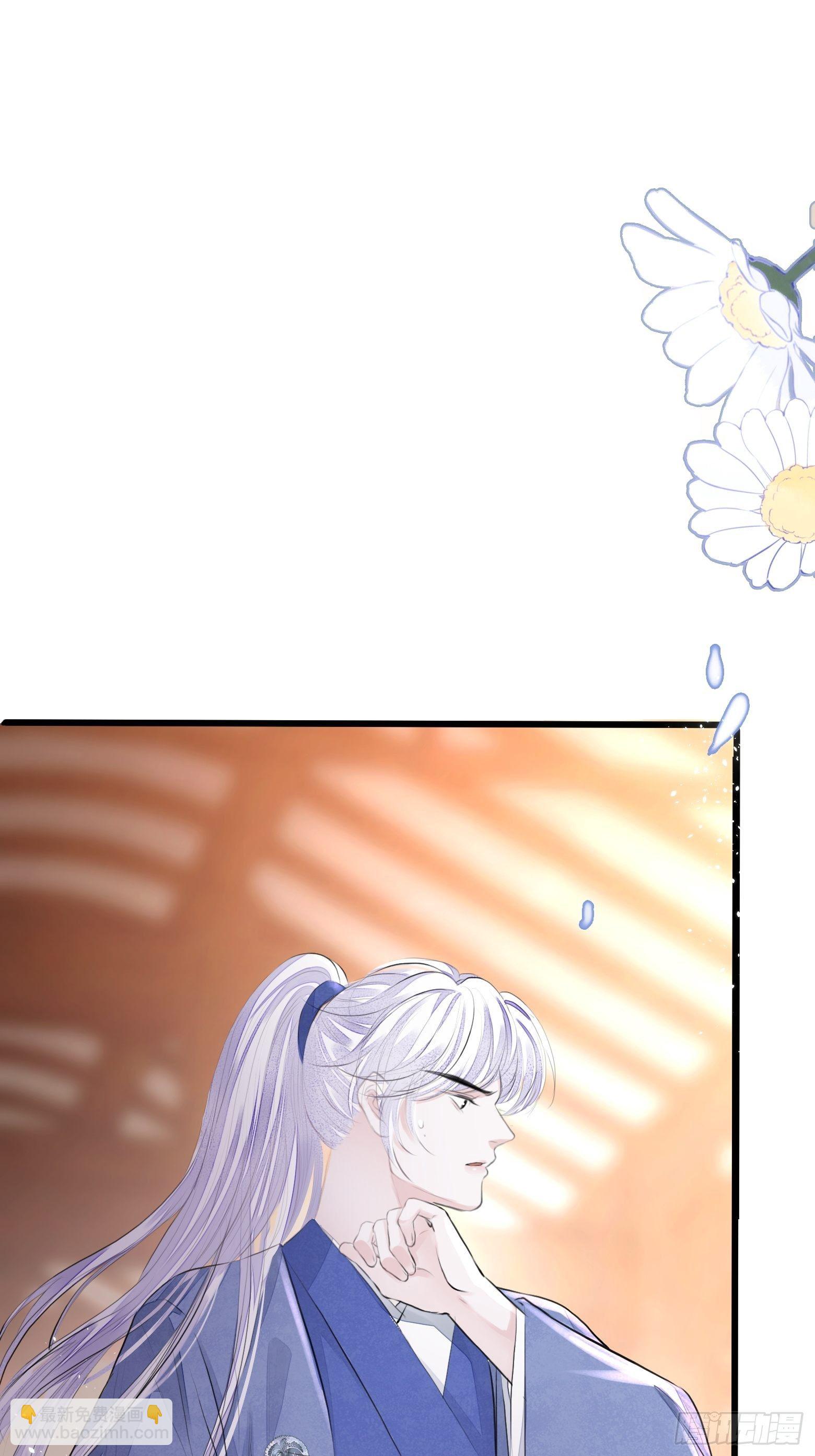 第3话 社死！竟撞见夫夫吵架(1/2)-第5话