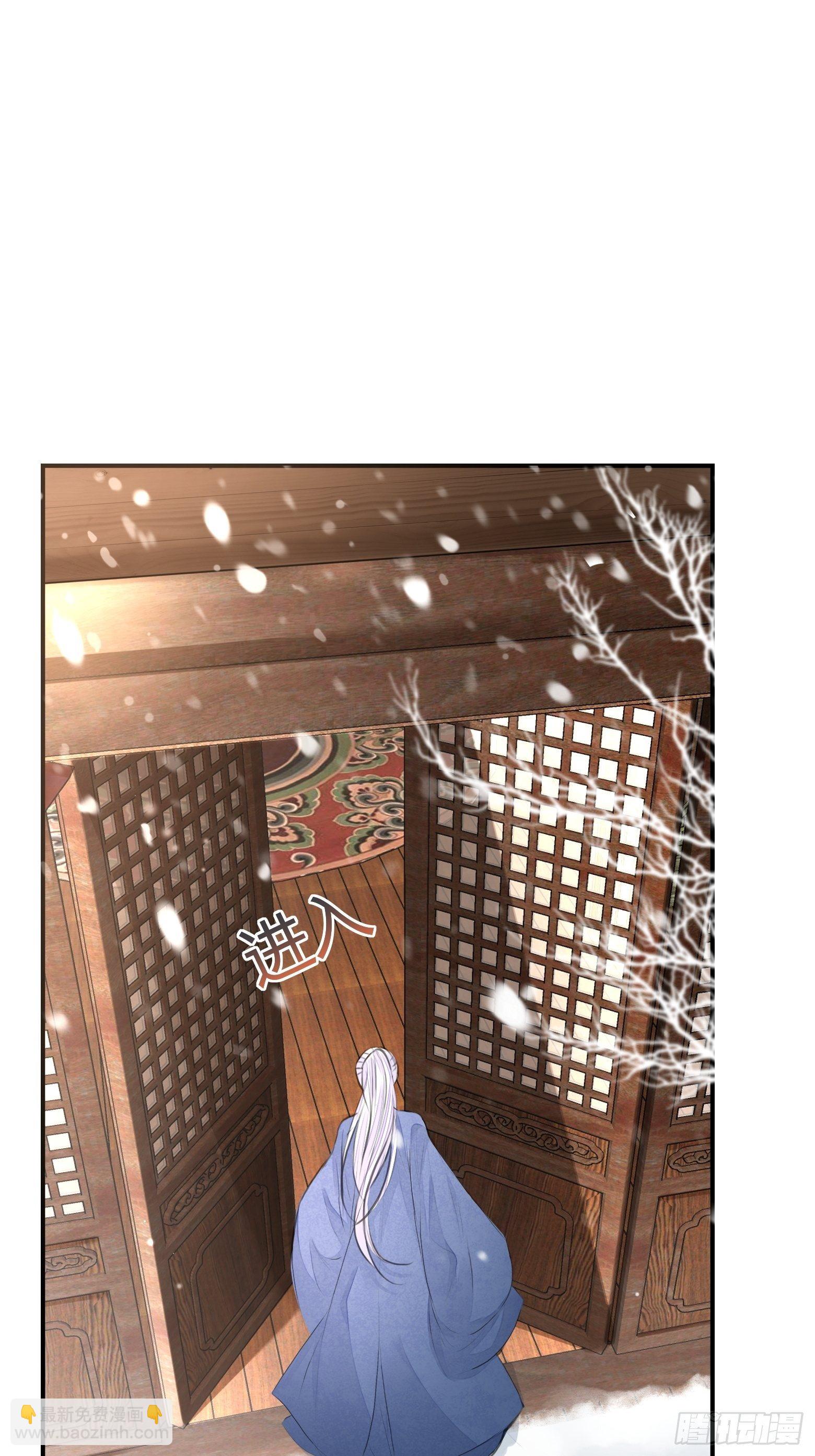 第3话 社死！竟撞见夫夫吵架(1/2)-第5话