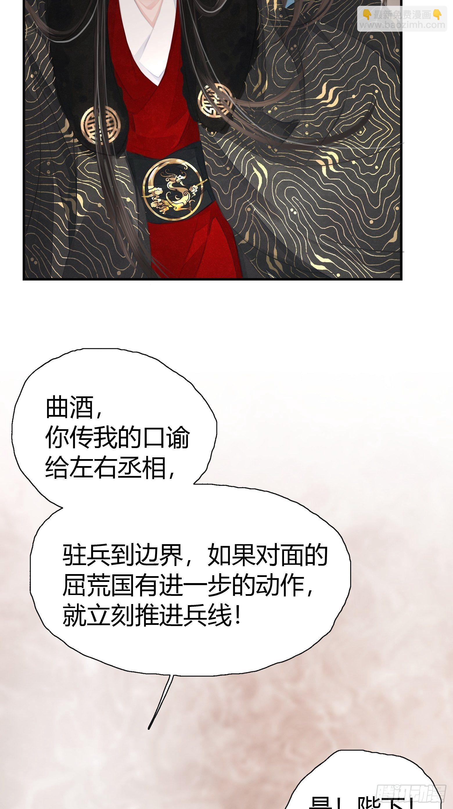 第3话 社死！竟撞见夫夫吵架(1/2)-第5话