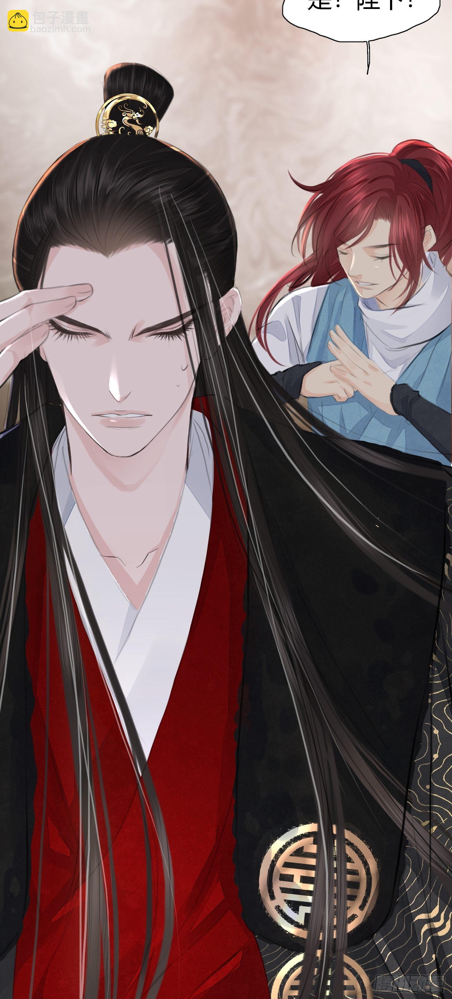 第3话 社死！竟撞见夫夫吵架(1/2)-第5话