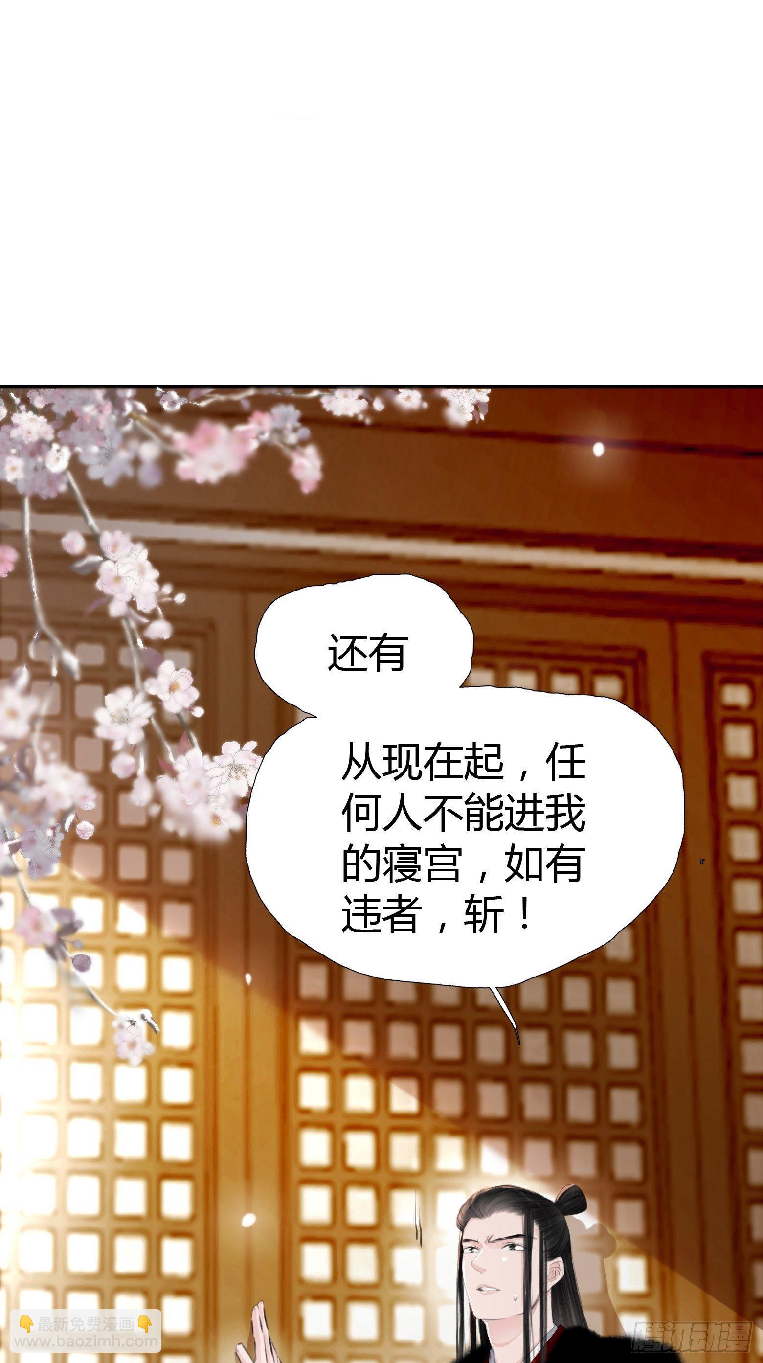 第3话 社死！竟撞见夫夫吵架(1/2)-第5话