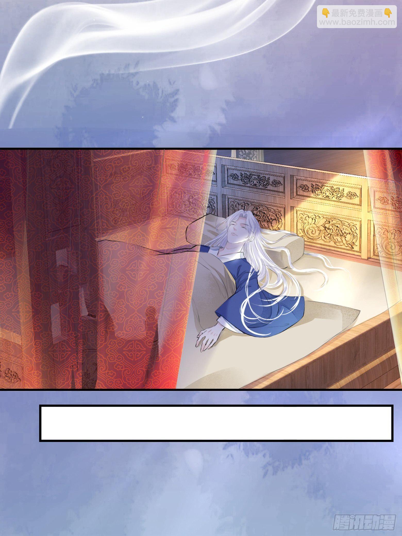 第3话 社死！竟撞见夫夫吵架(1/2)-第5话