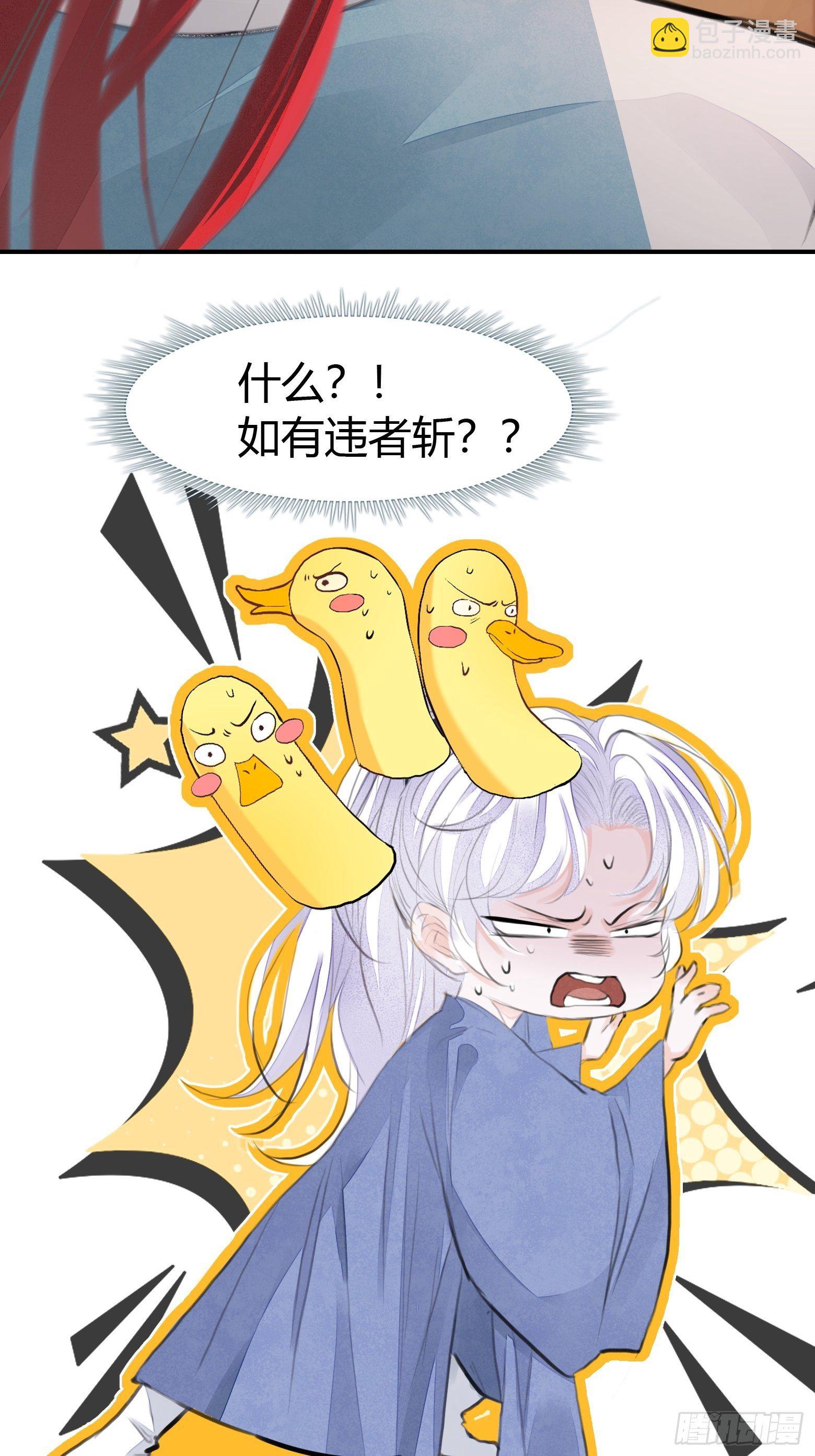 第3话 社死！竟撞见夫夫吵架(1/2)-第5话