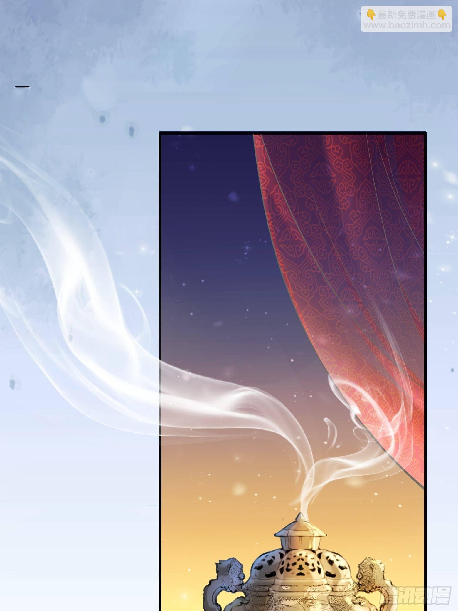 第3话 社死！竟撞见夫夫吵架(1/2)-第5话