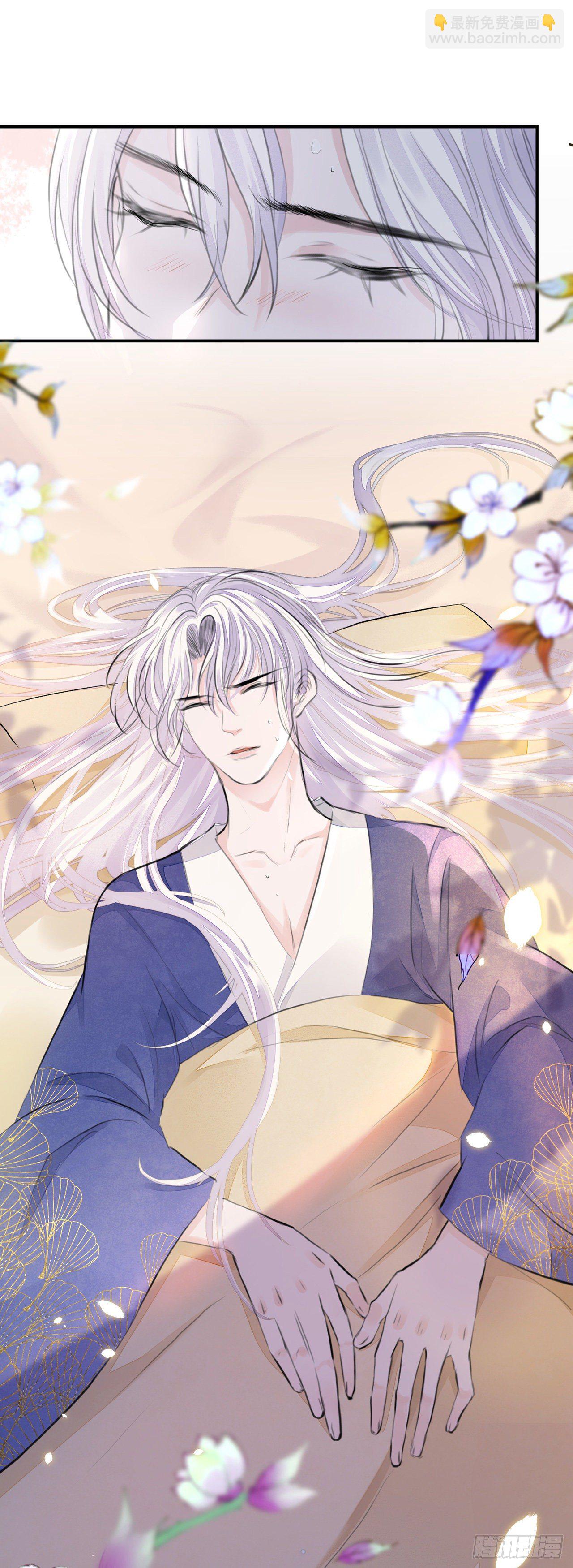 第3话 社死！竟撞见夫夫吵架(1/2)-第5话