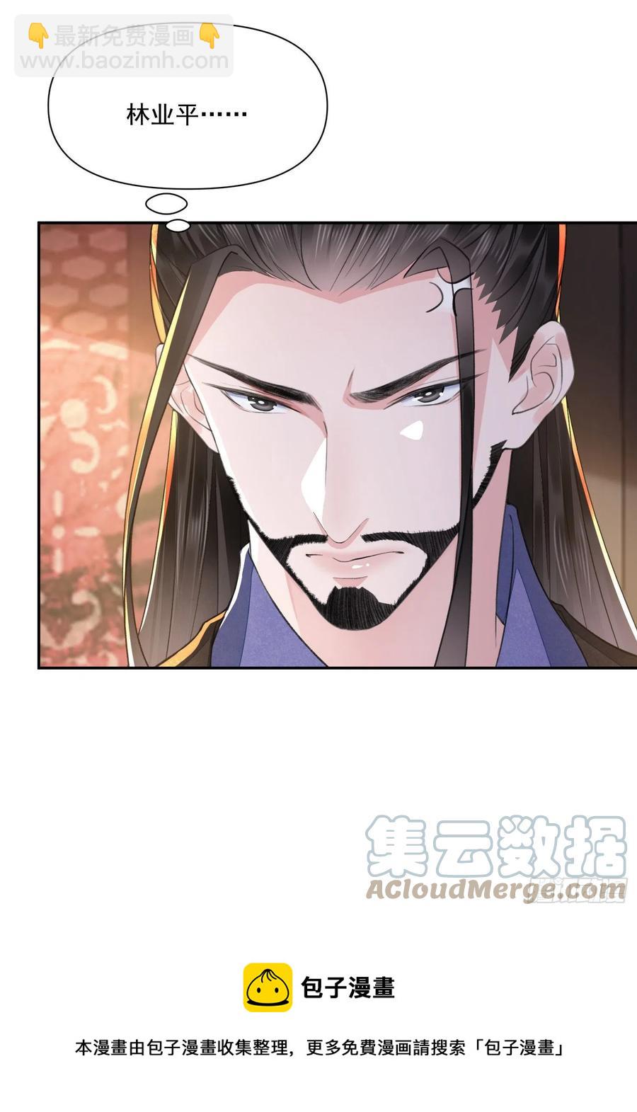 第37话 牢骚-第41话