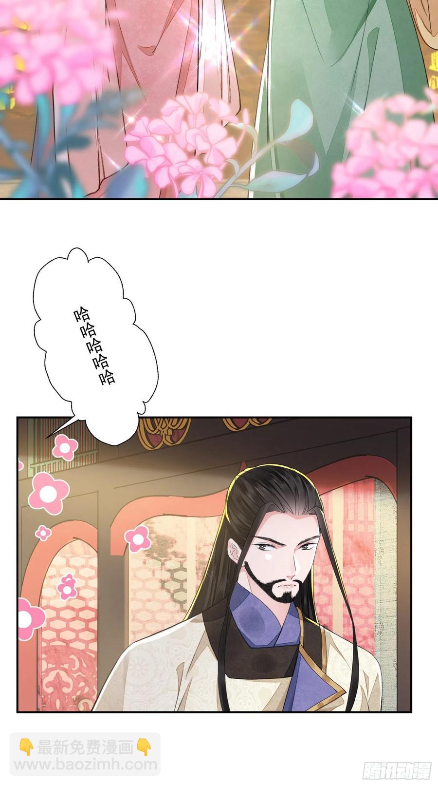 第37话 牢骚-第41话