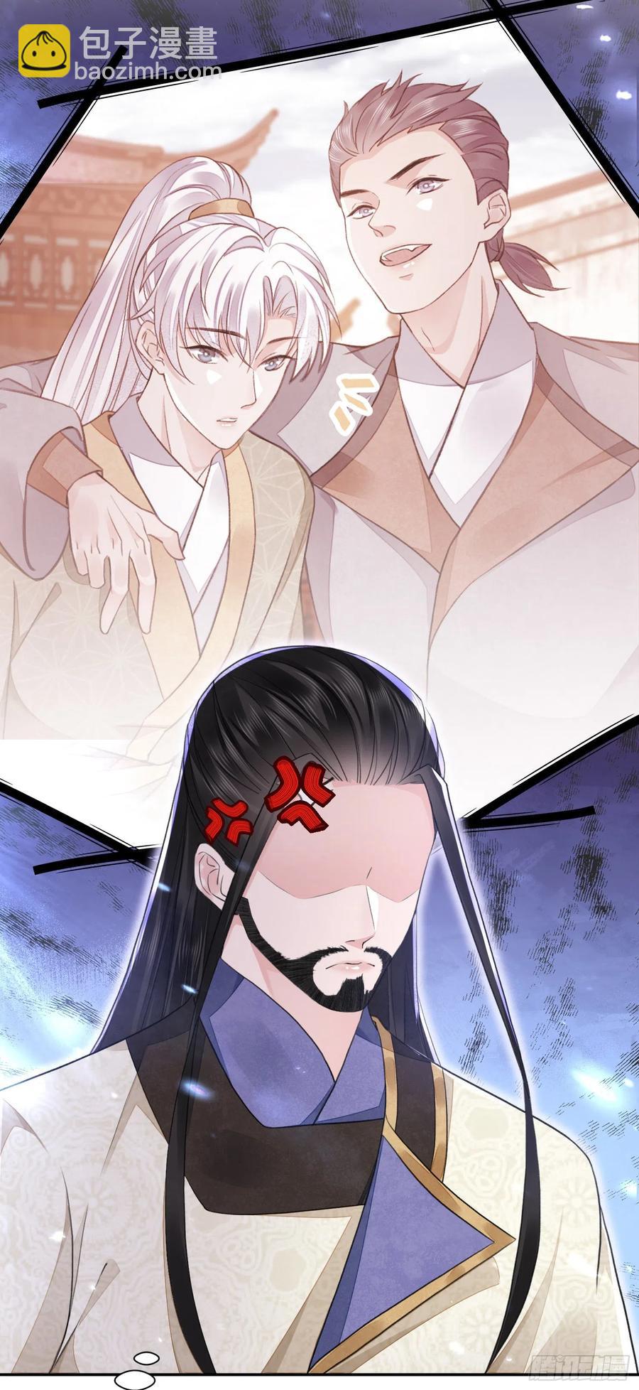 第37话 牢骚-第41话