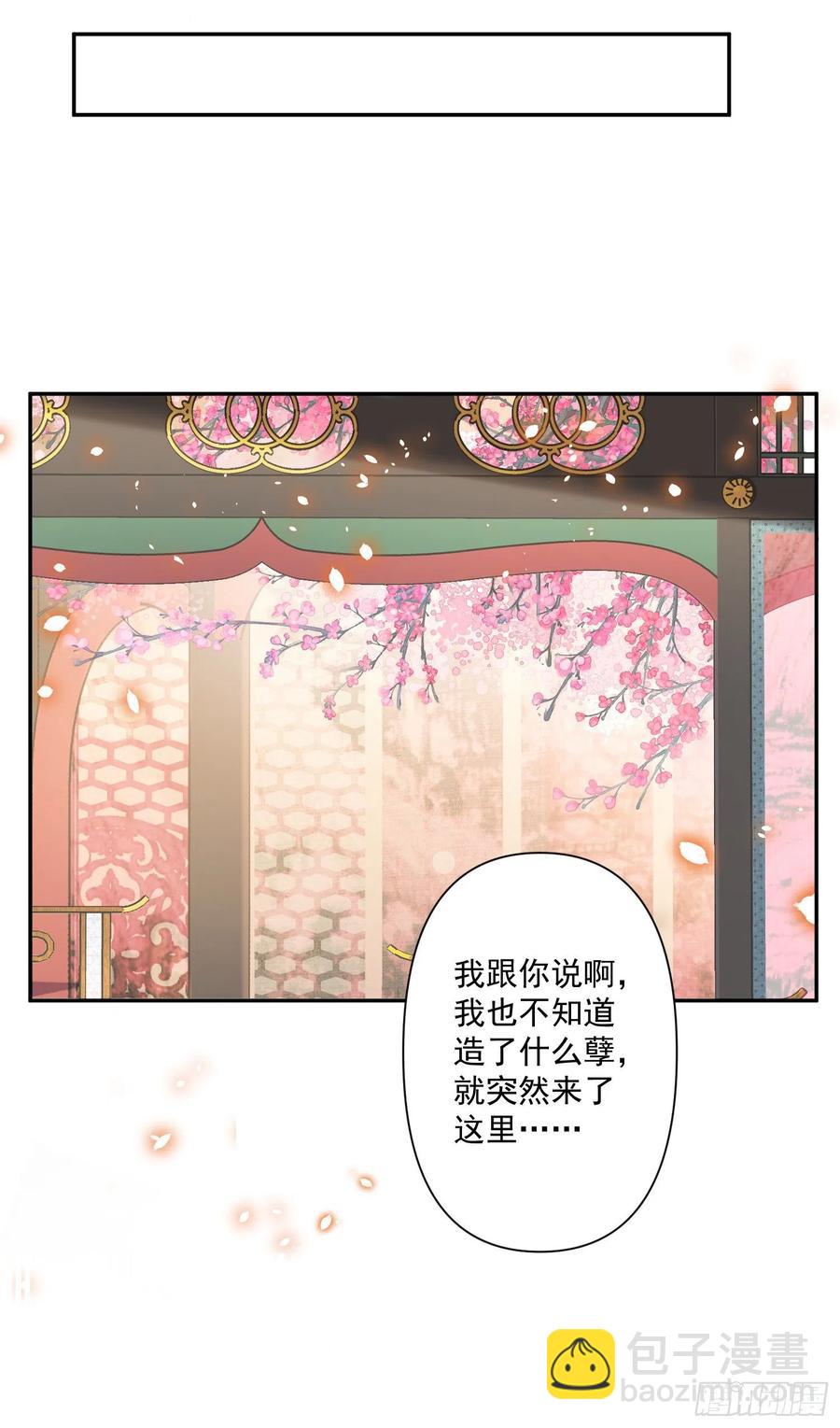 第37话 牢骚-第41话