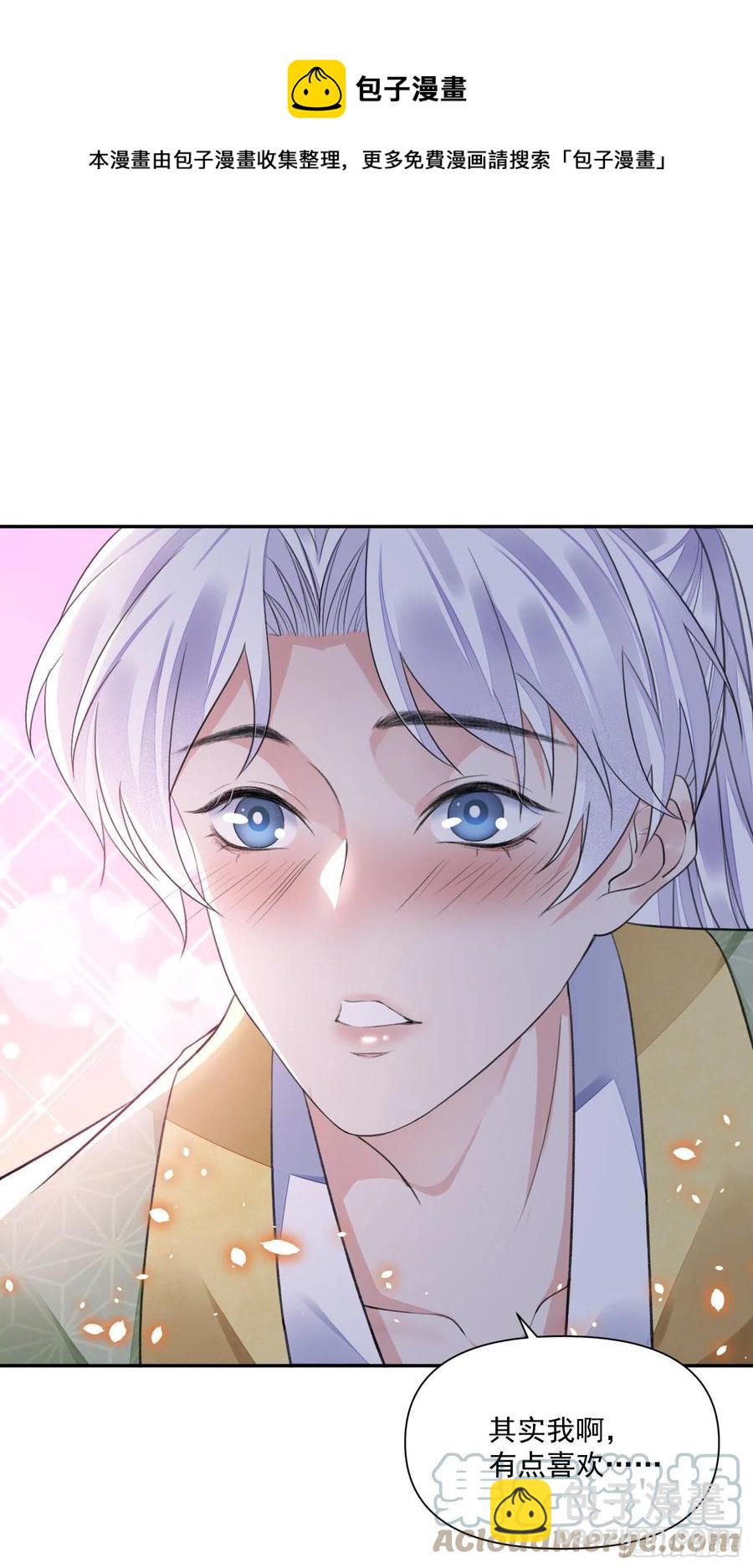 第37话 牢骚-第41话