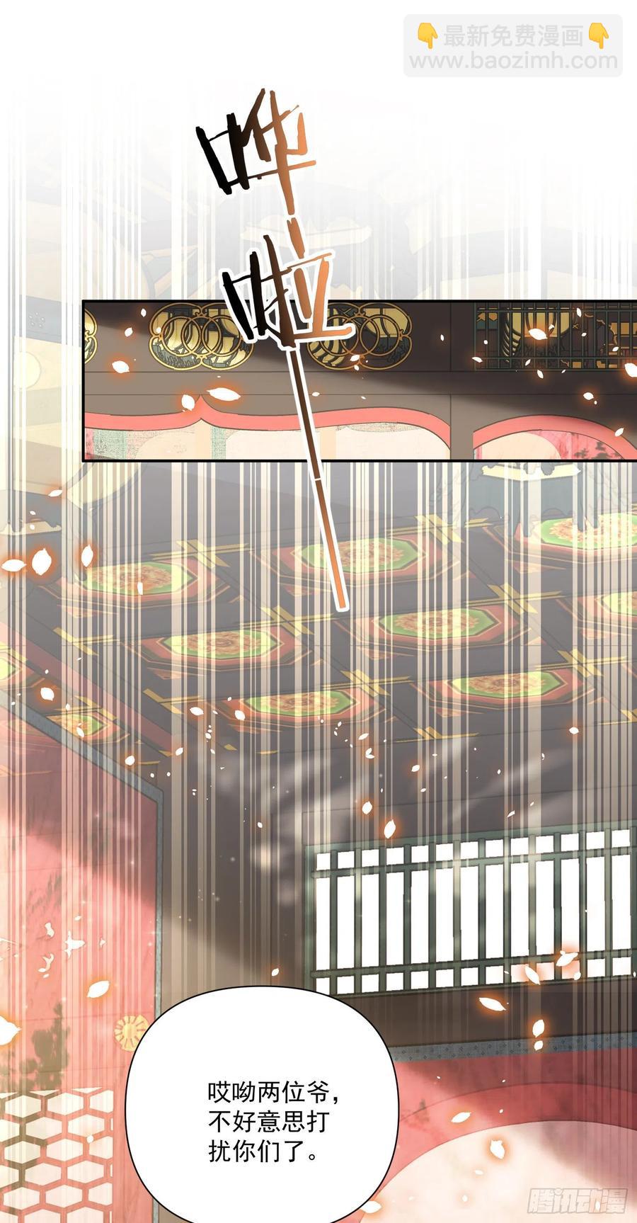 第37话 牢骚-第41话