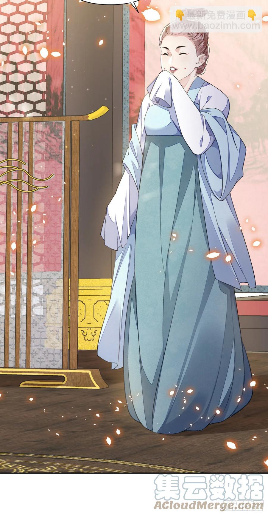 第37话 牢骚-第41话