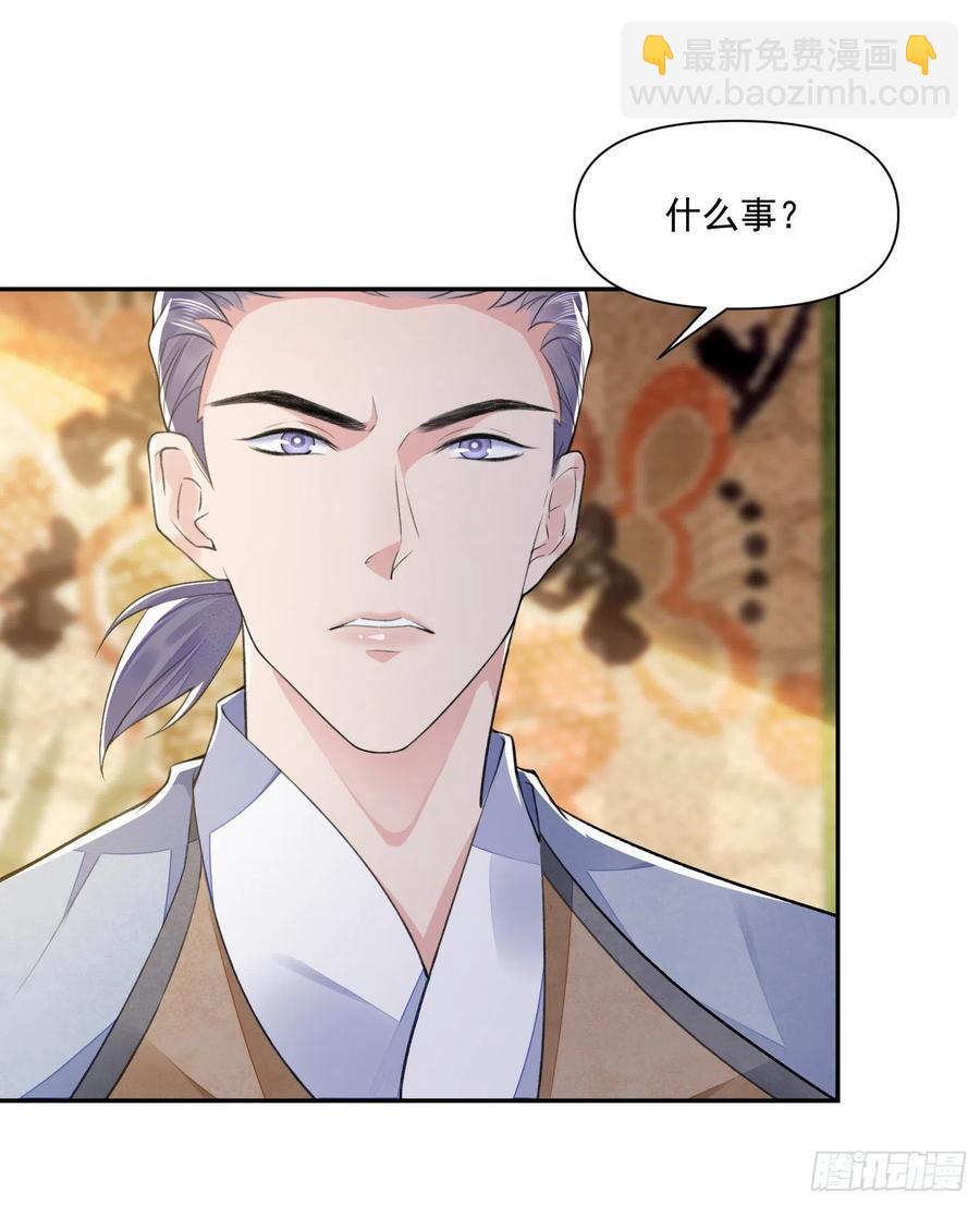 第37话 牢骚-第41话