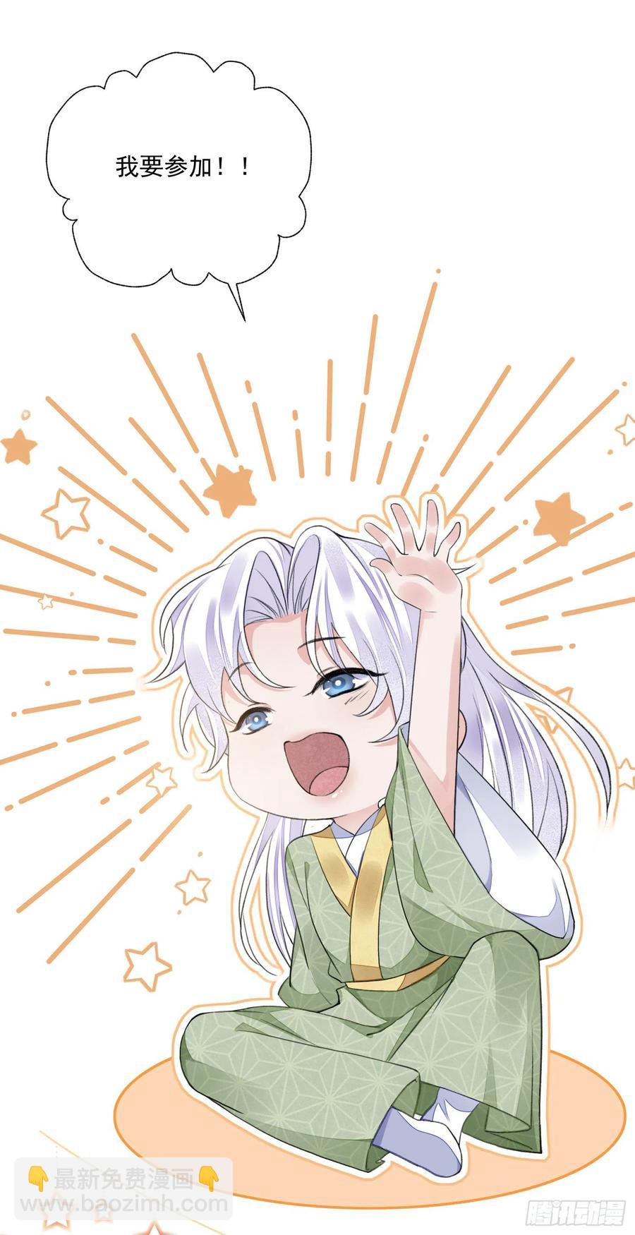 第37话 牢骚-第41话