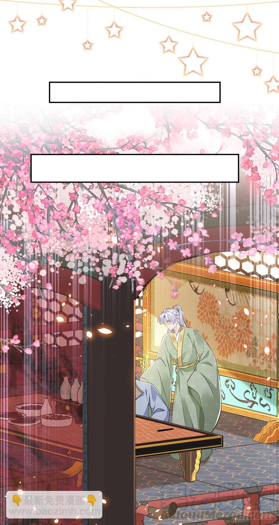 第37话 牢骚-第41话