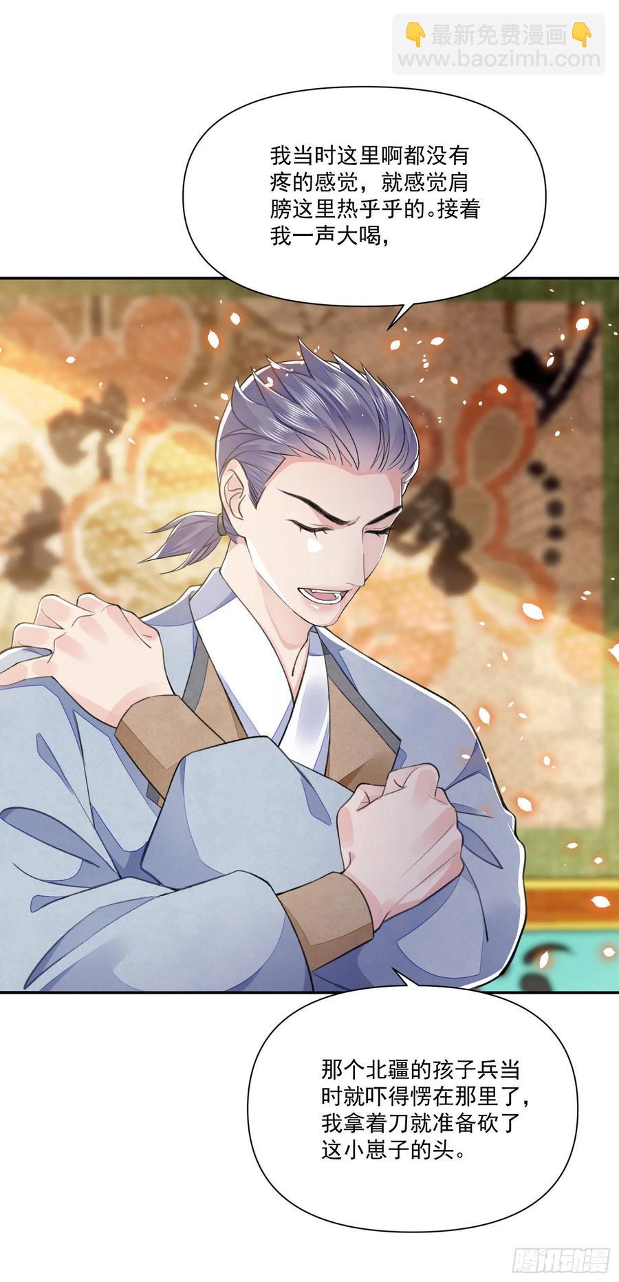 第37话 牢骚-第41话