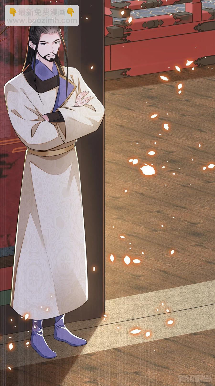 第37话 牢骚-第41话