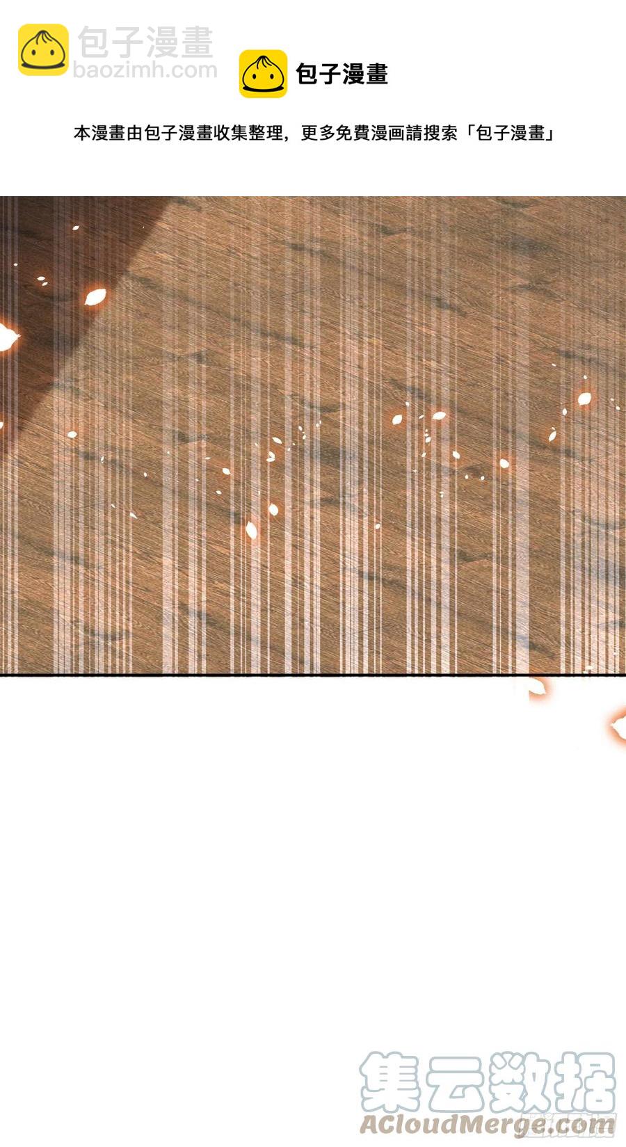 第37话 牢骚-第41话