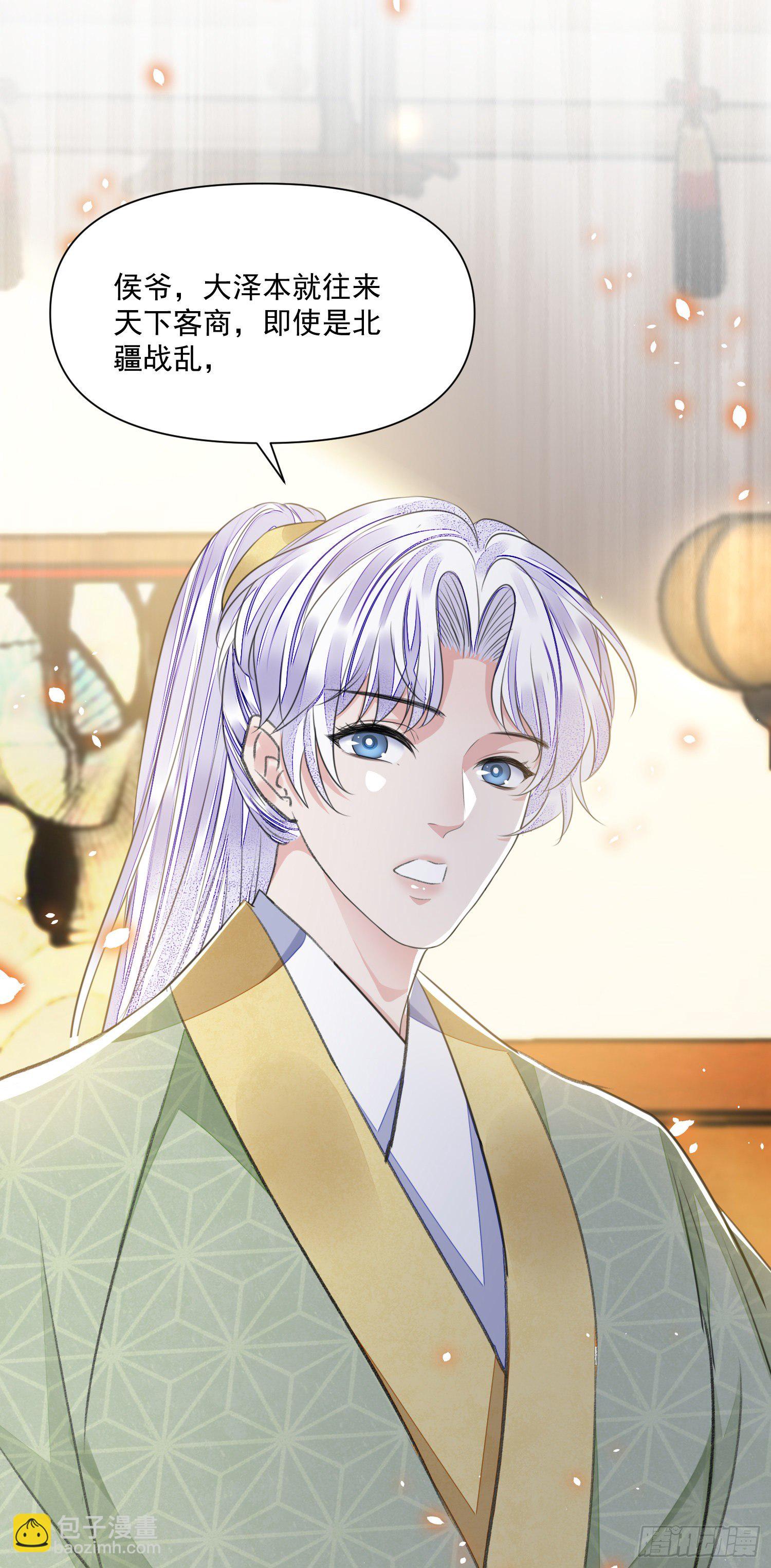 第39话 解围-第43话