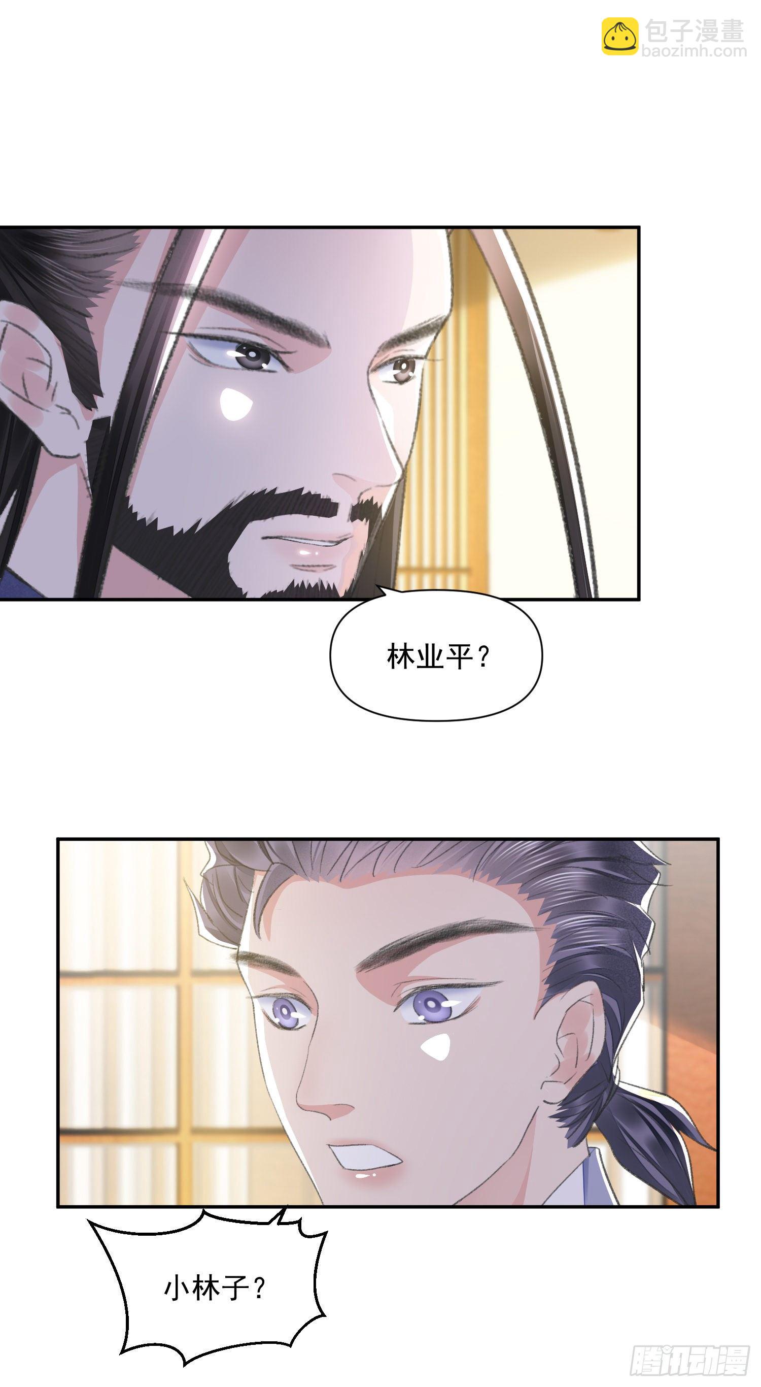 第39话 解围-第43话