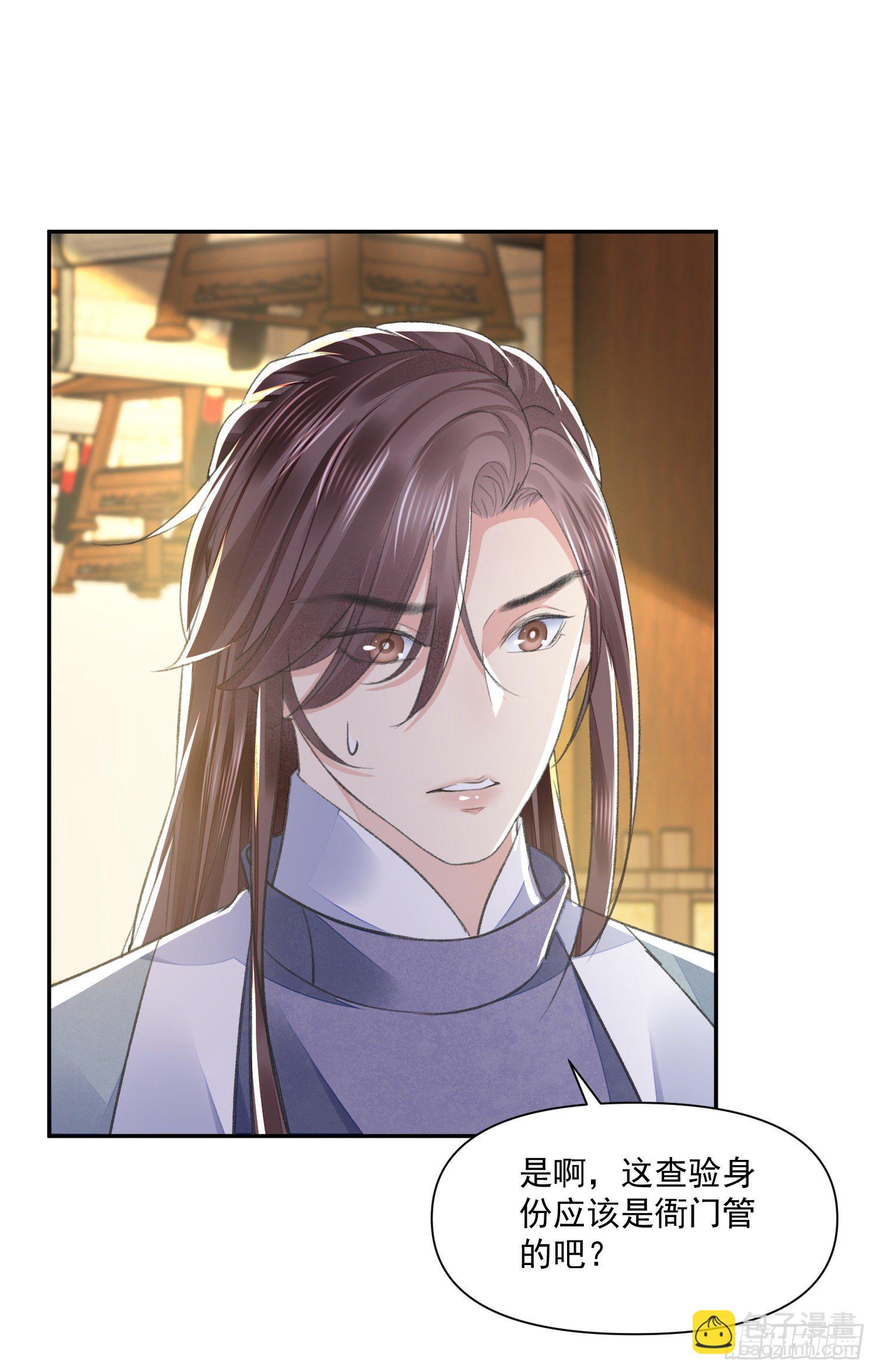 第39话 解围-第43话