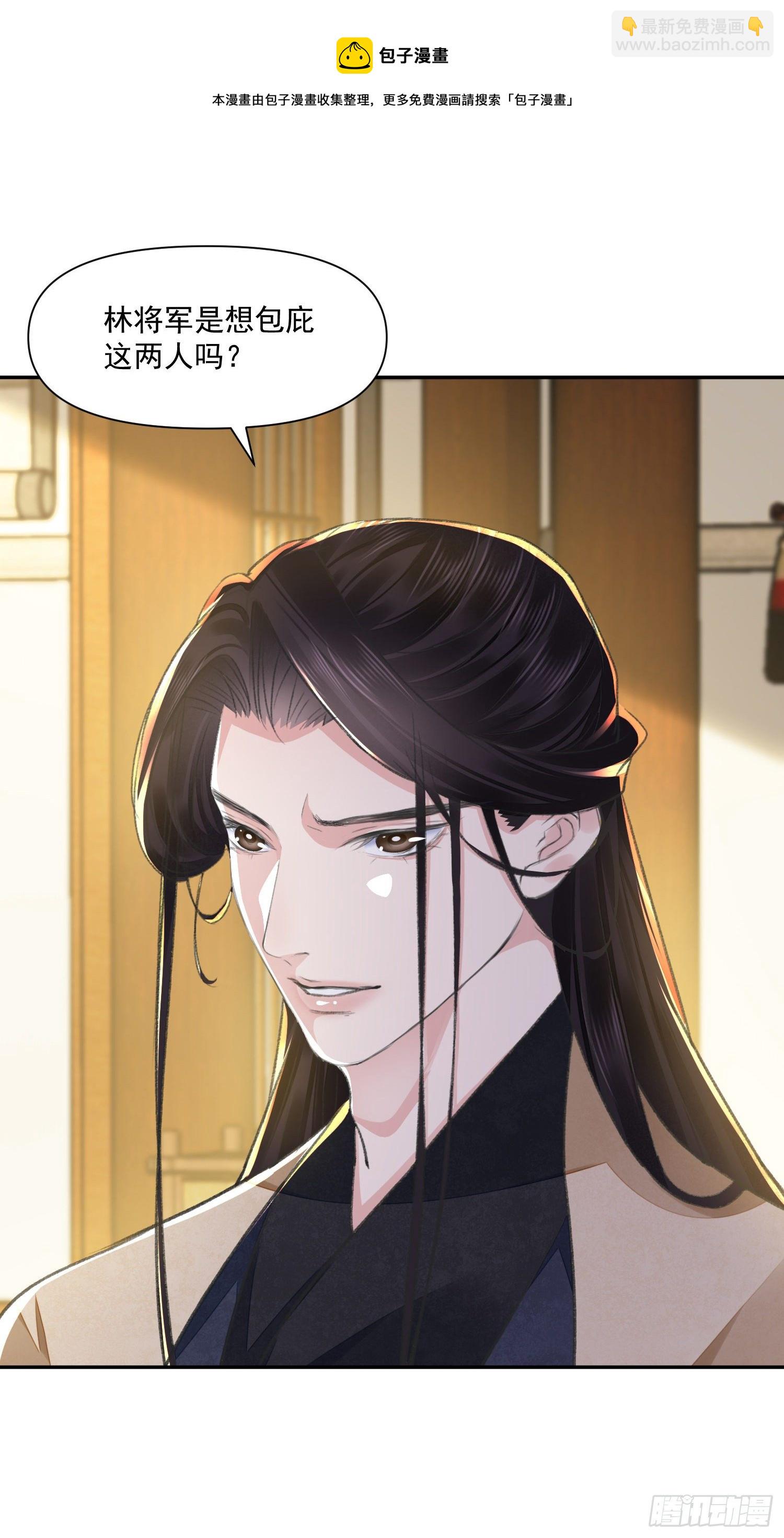 第39话 解围-第43话