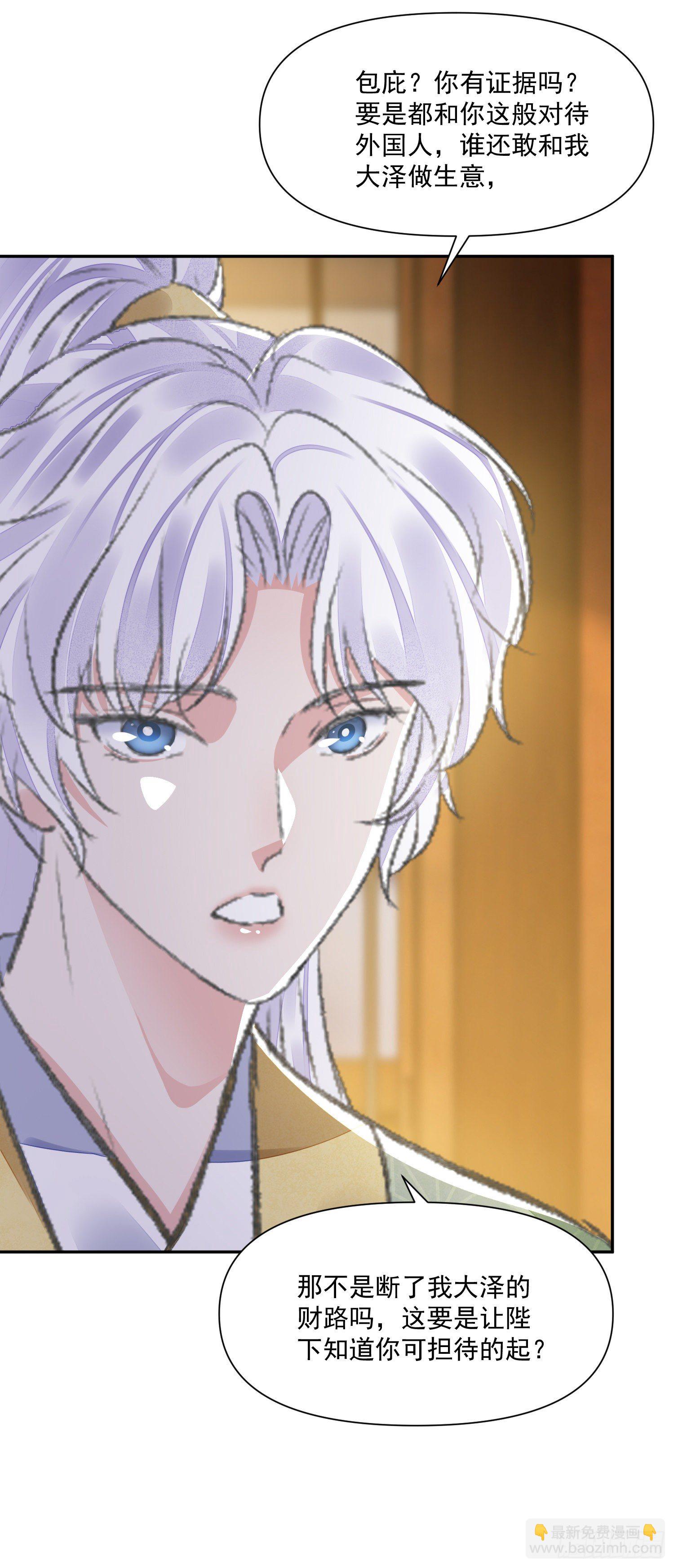 第39话 解围-第43话