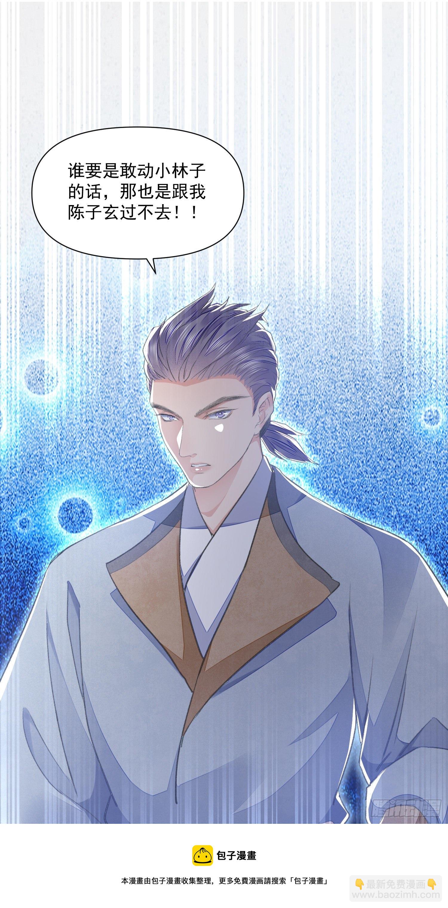 第39话 解围-第43话