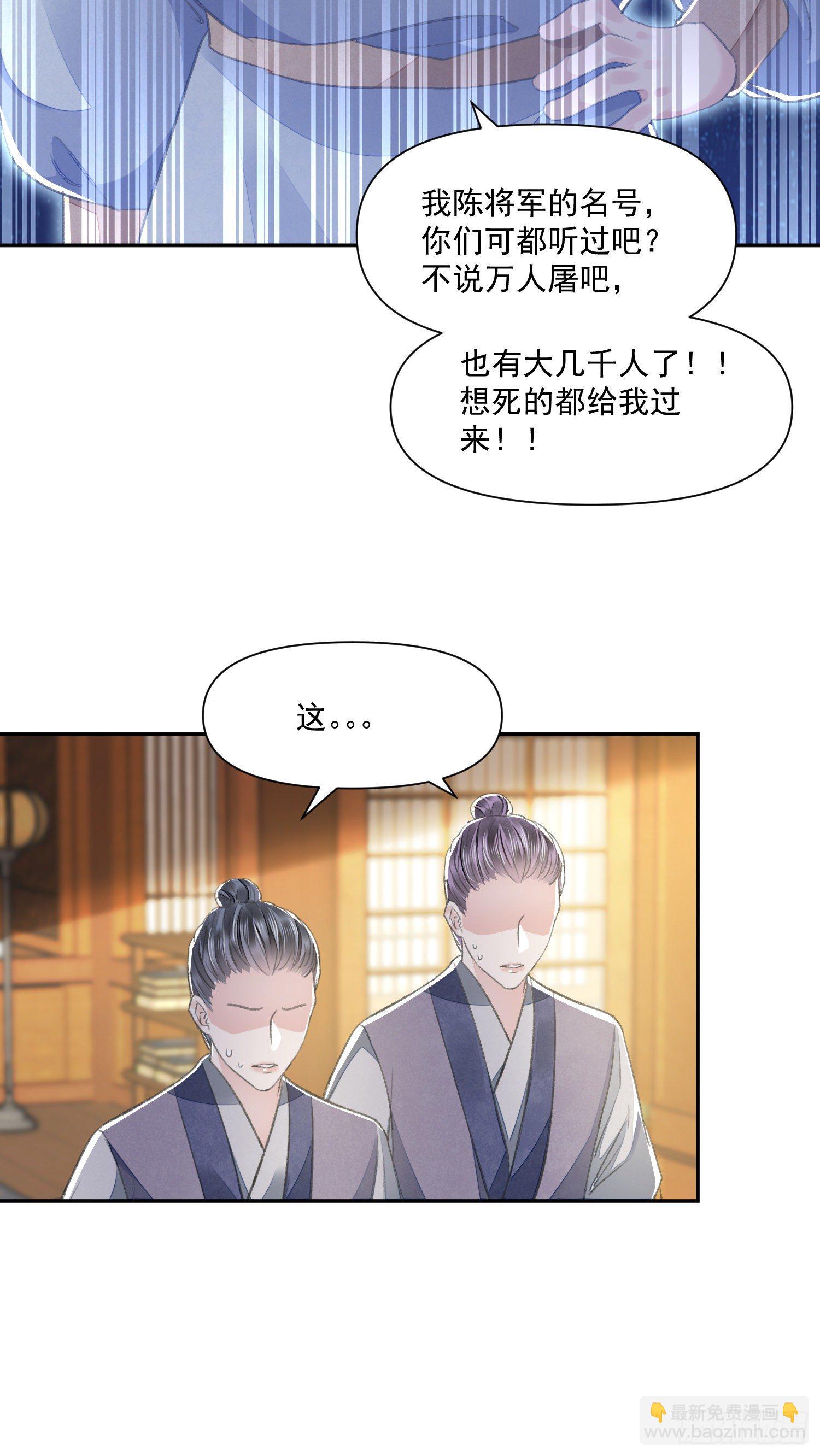 第39话 解围-第43话